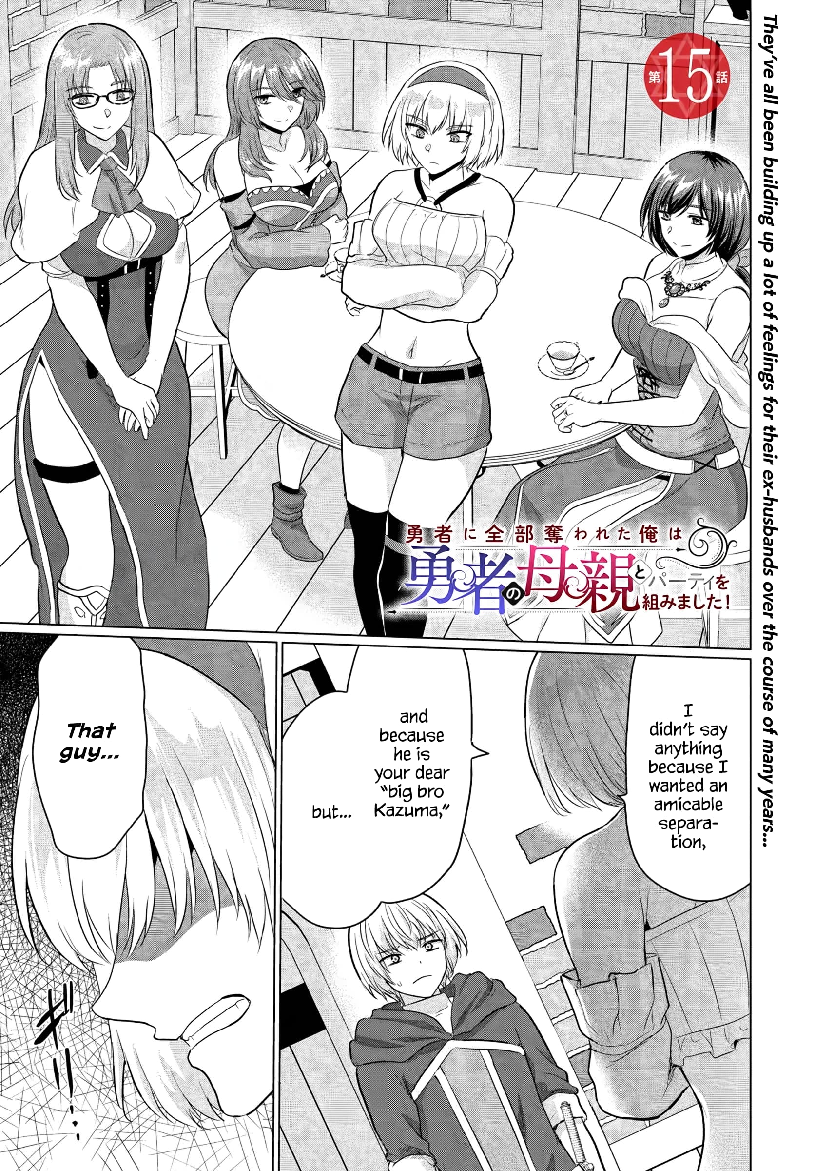 Page 1 of Chapter 15