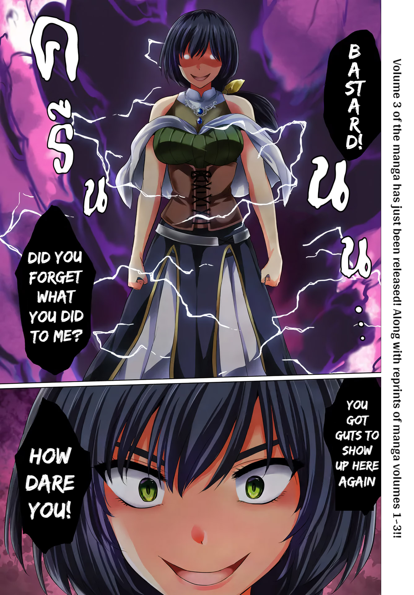 Page 1 of Chapter 16