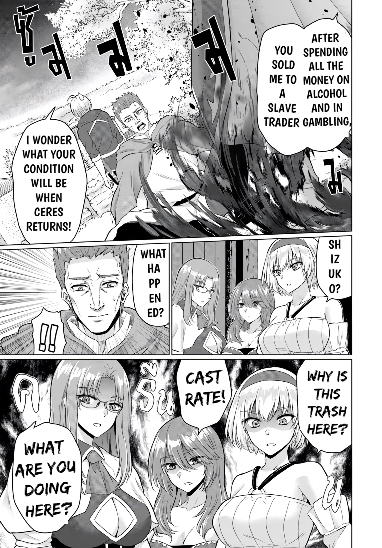 Page 2 of Chapter 16