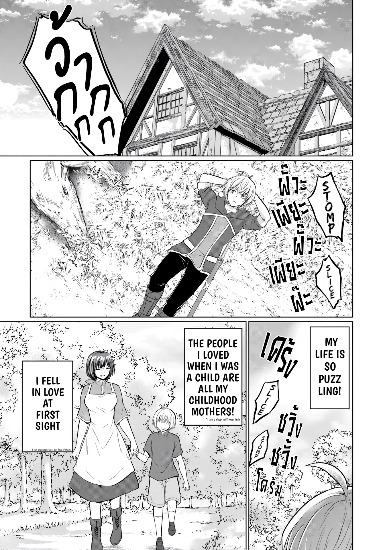 Page 4 of Chapter 16