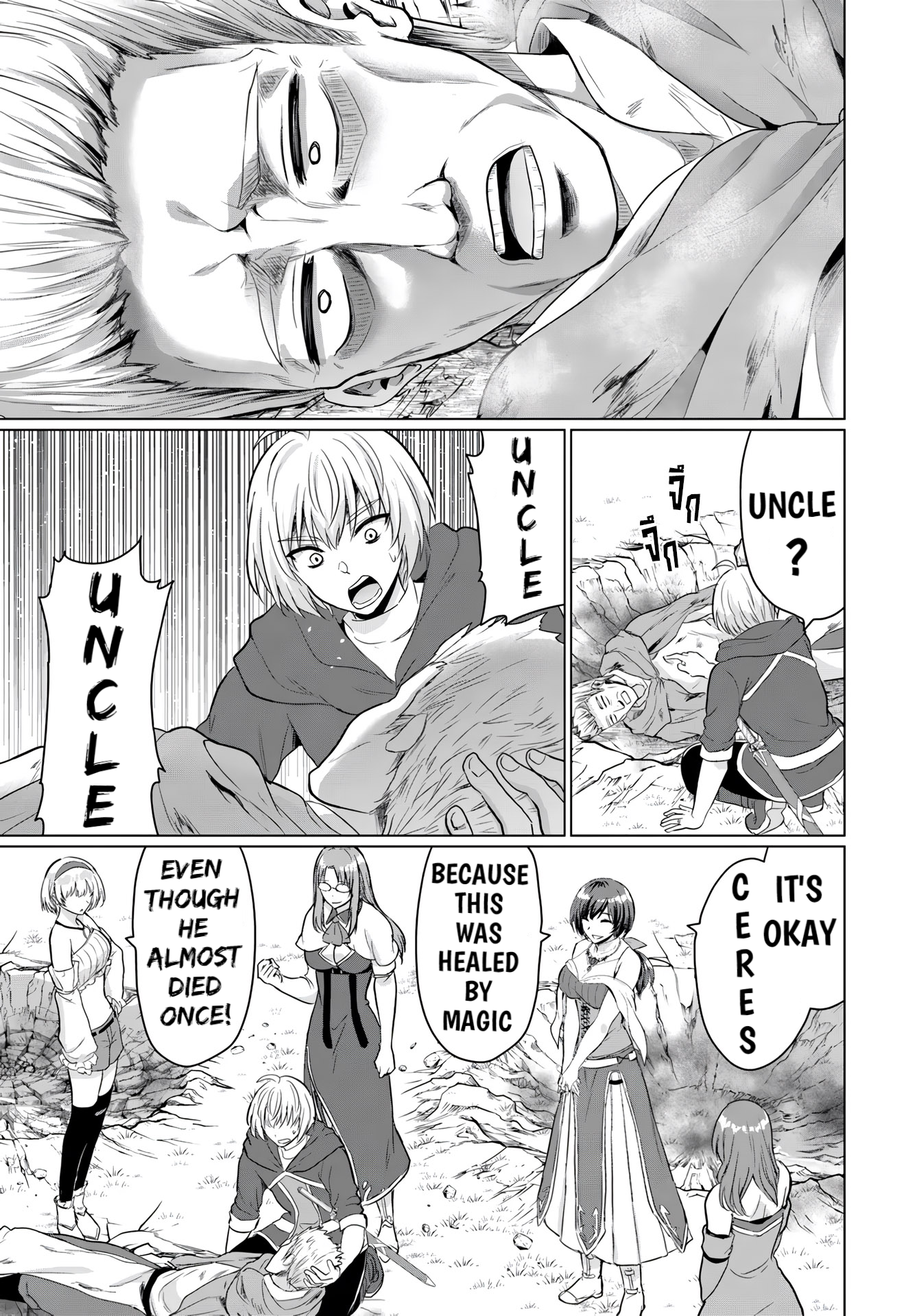 Page 6 of Chapter 16