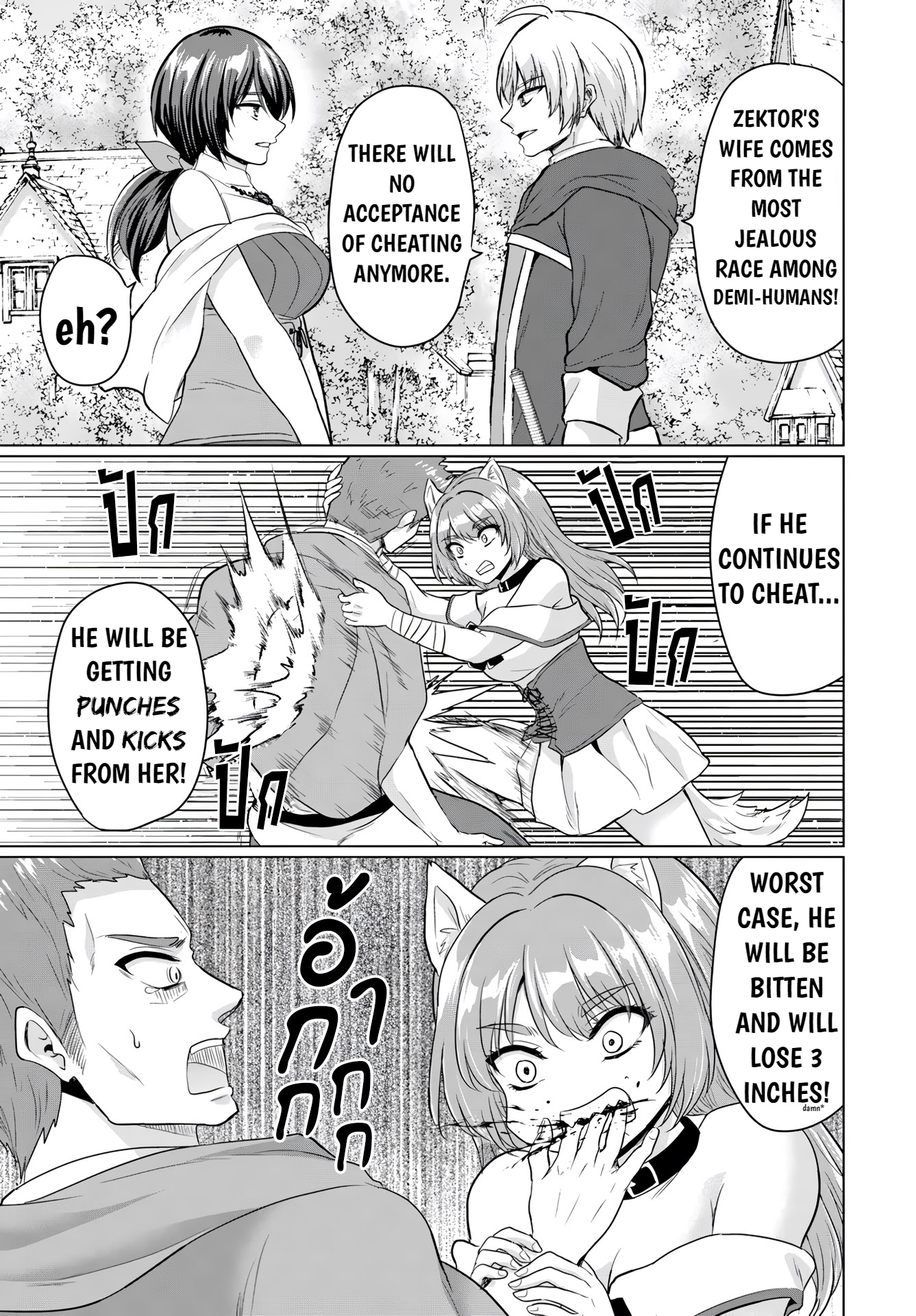 Page 15 of Chapter 16