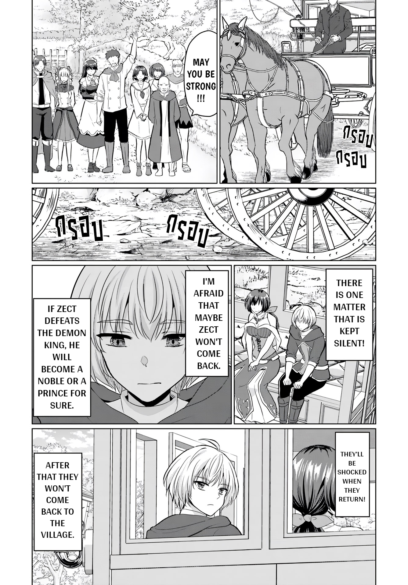 Page 28 of Chapter 16