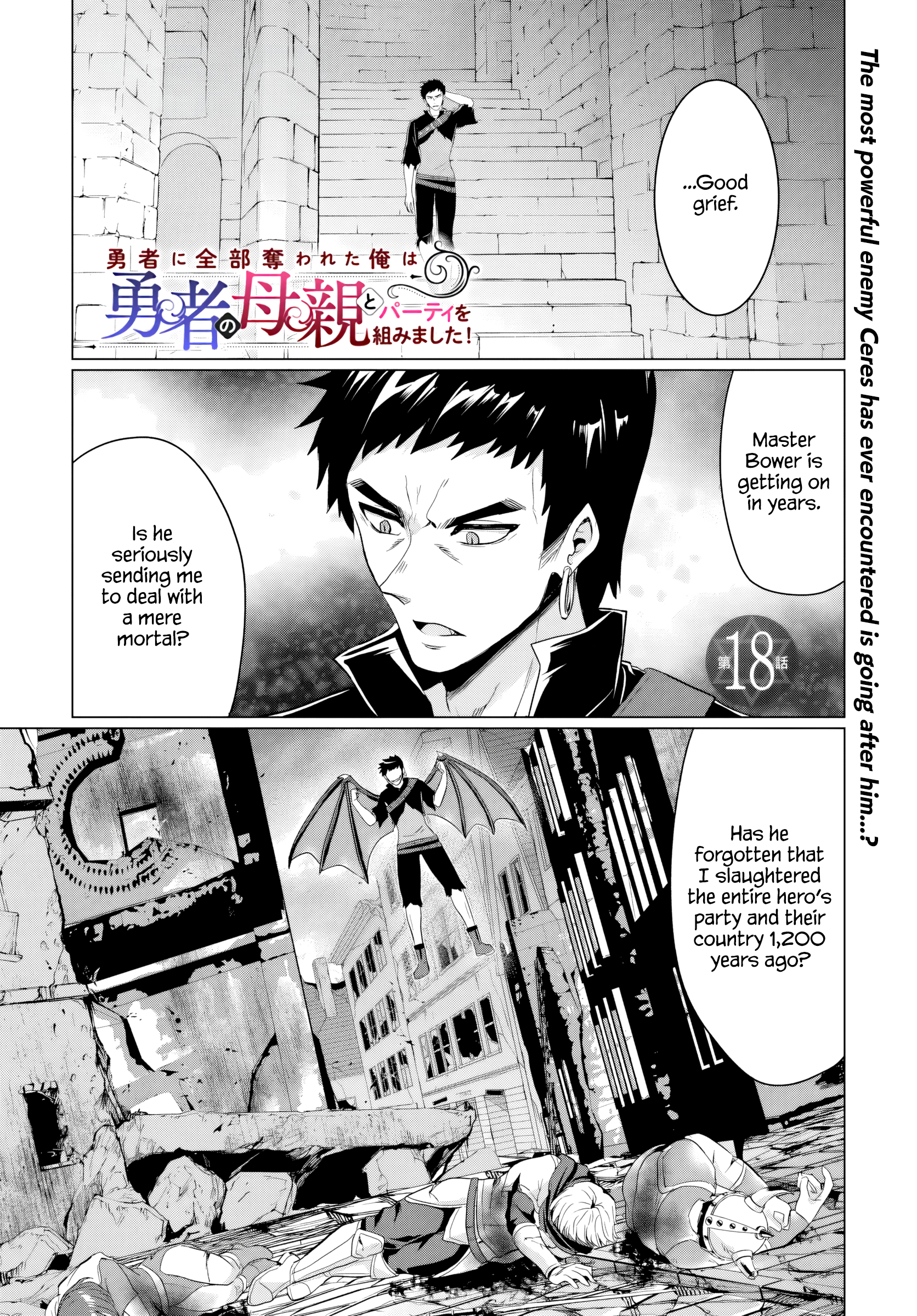 Page 1 of Chapter 18