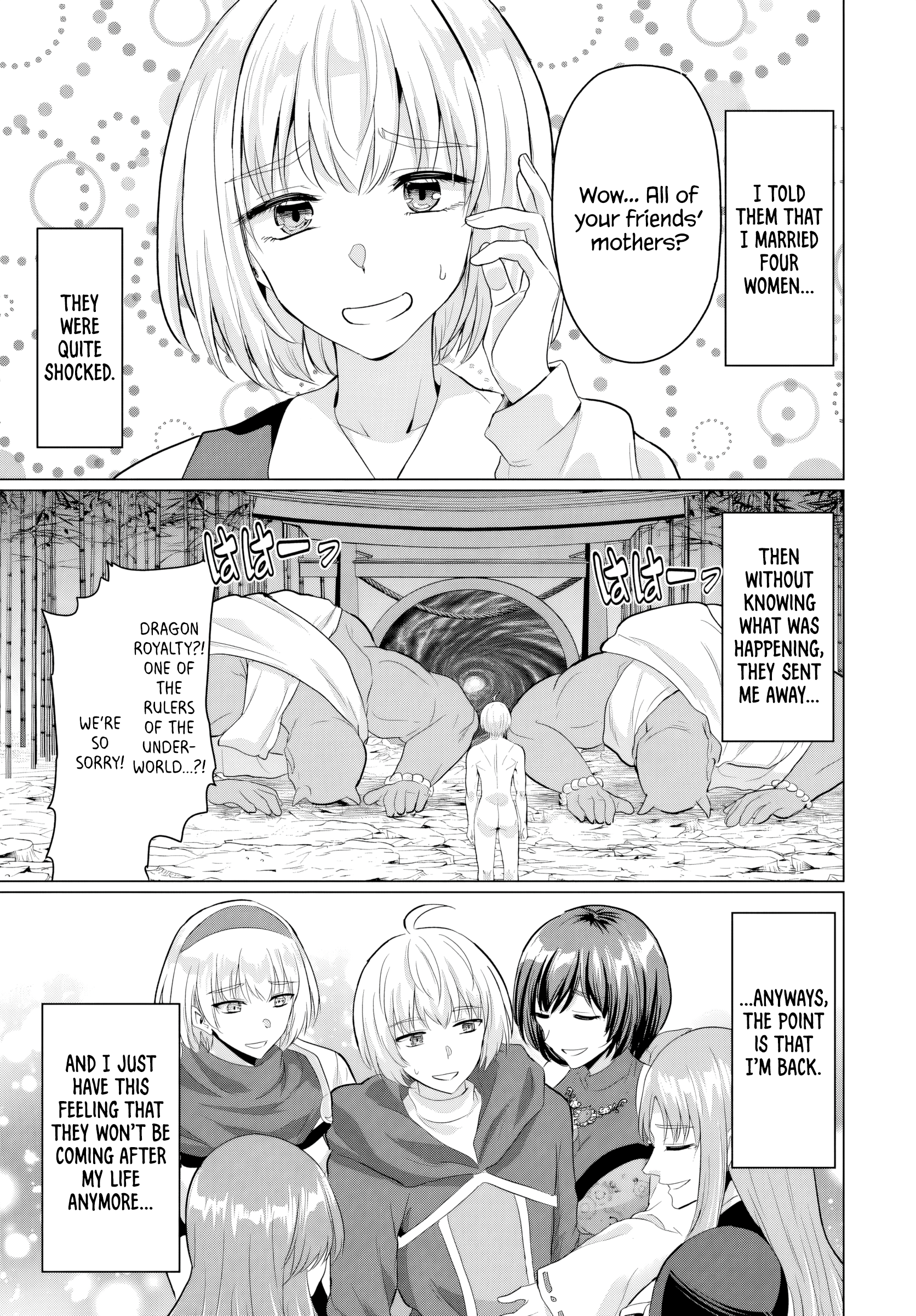 Page 33 of Chapter 18