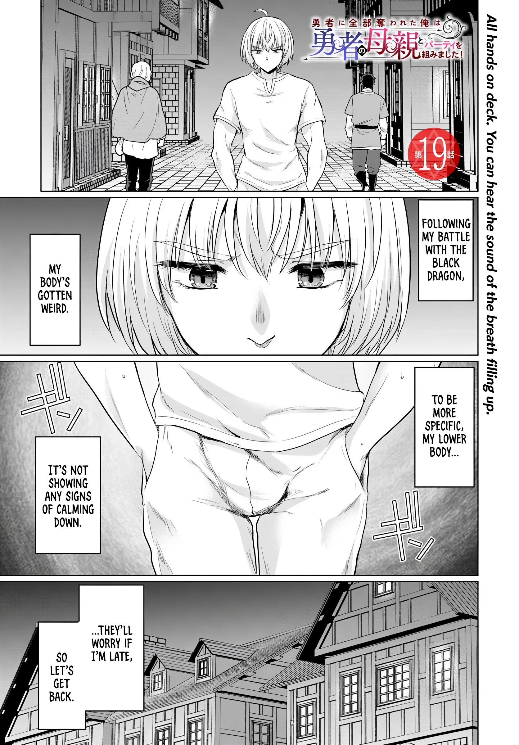 Page 1 of Chapter 19