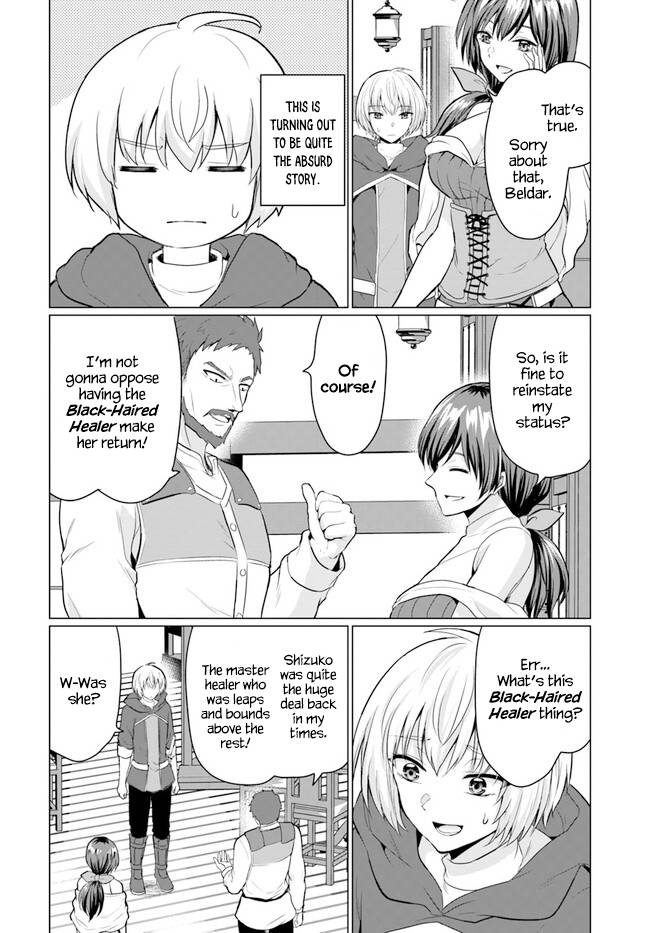 Page 12 of Chapter 2
