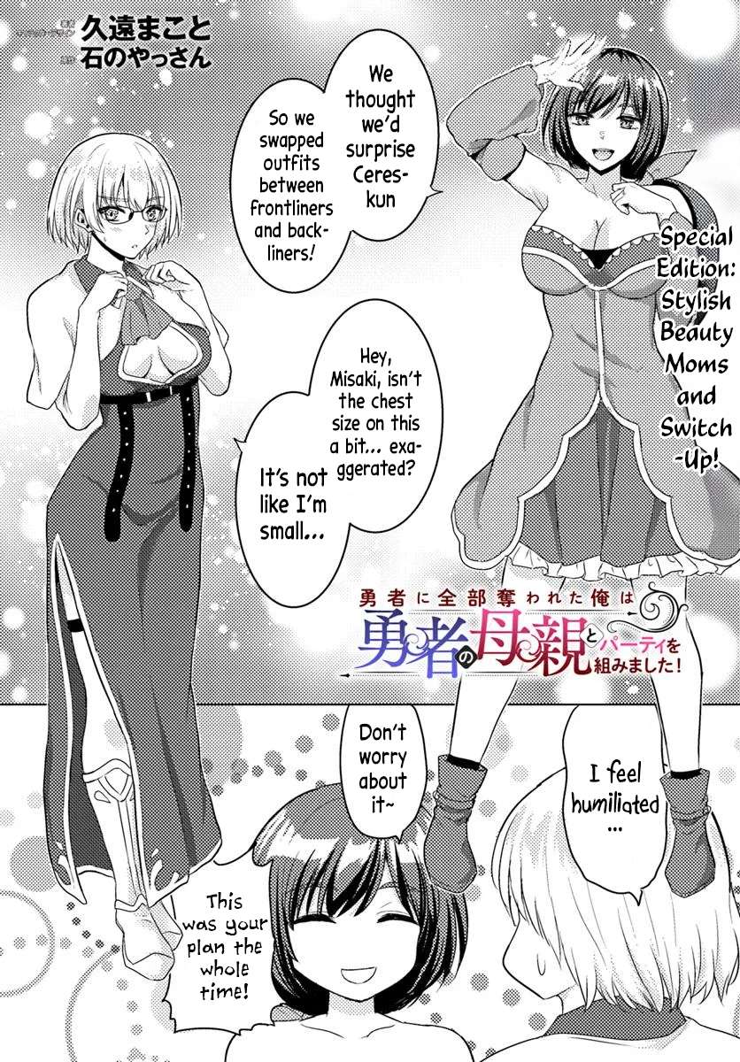 Page 1 of Chapter 20.5