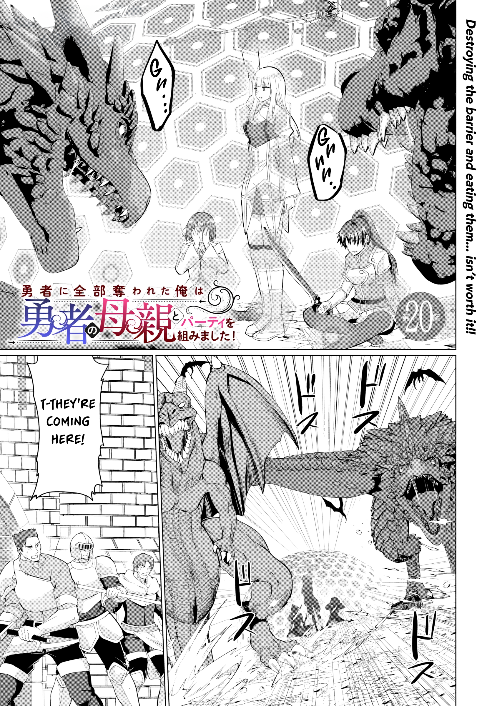 Page 1 of Chapter 20