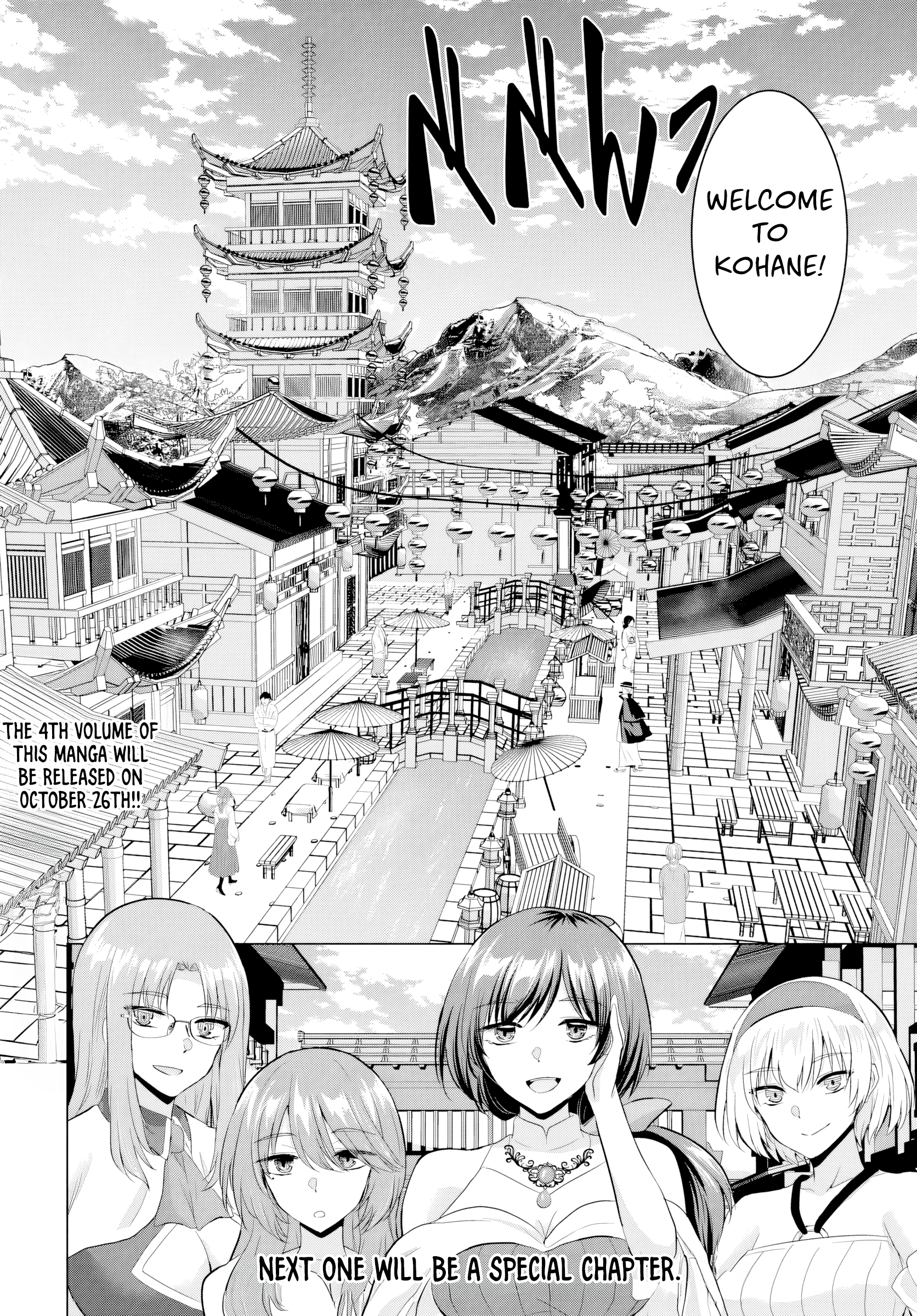 Page 28 of Chapter 20