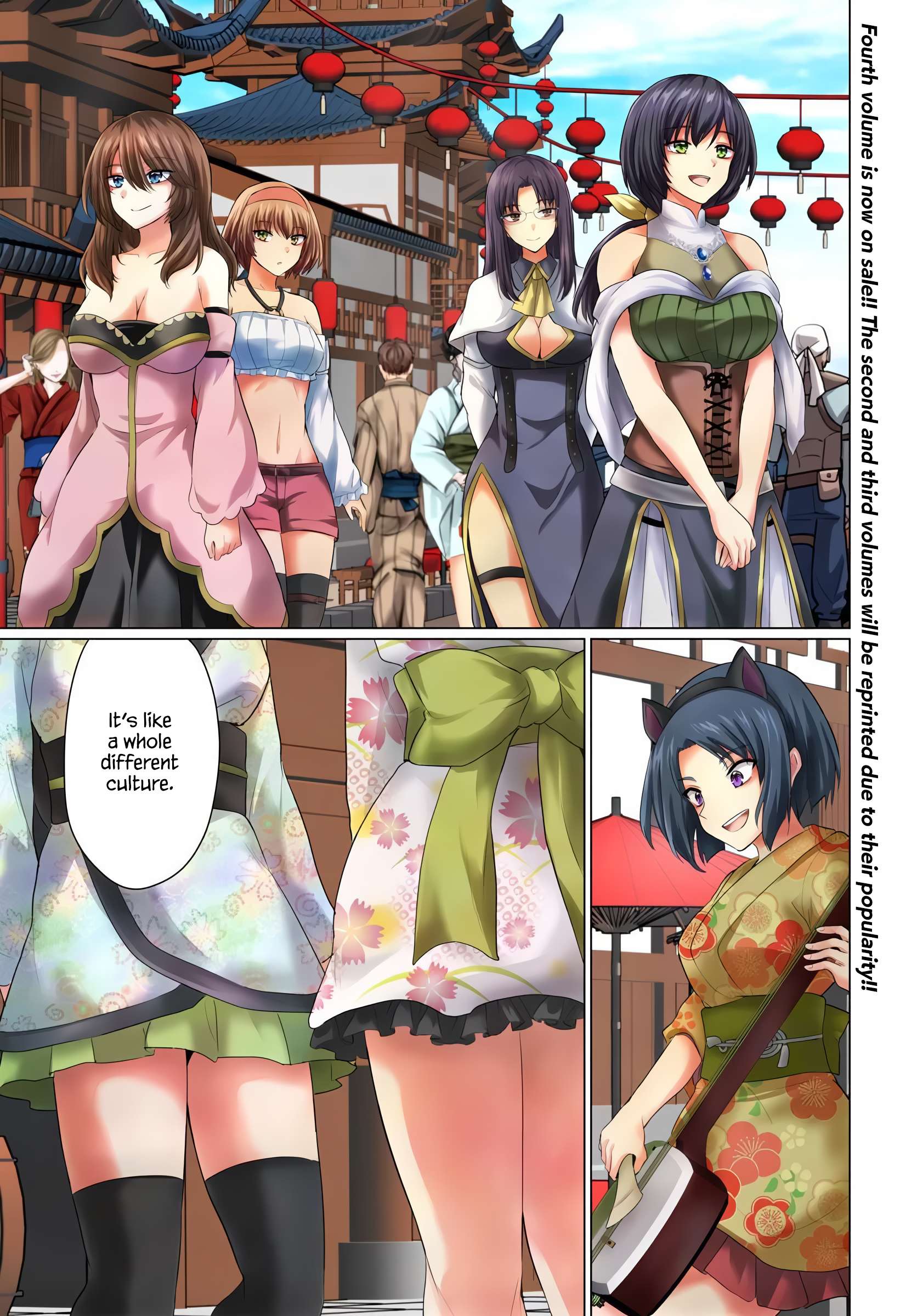 Page 1 of Chapter 21