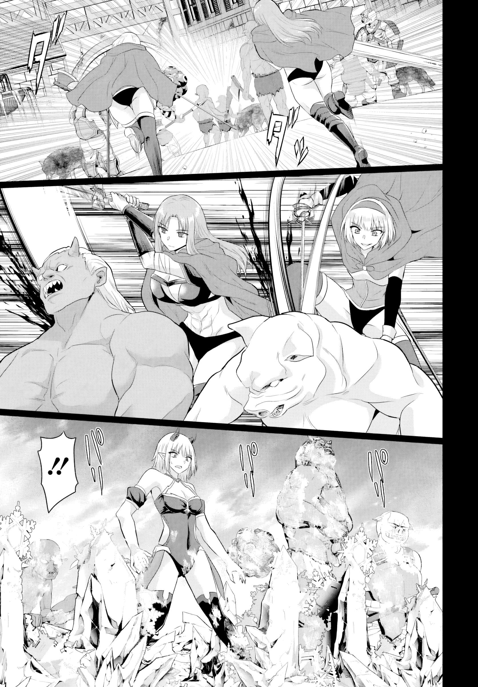 Page 17 of Chapter 23