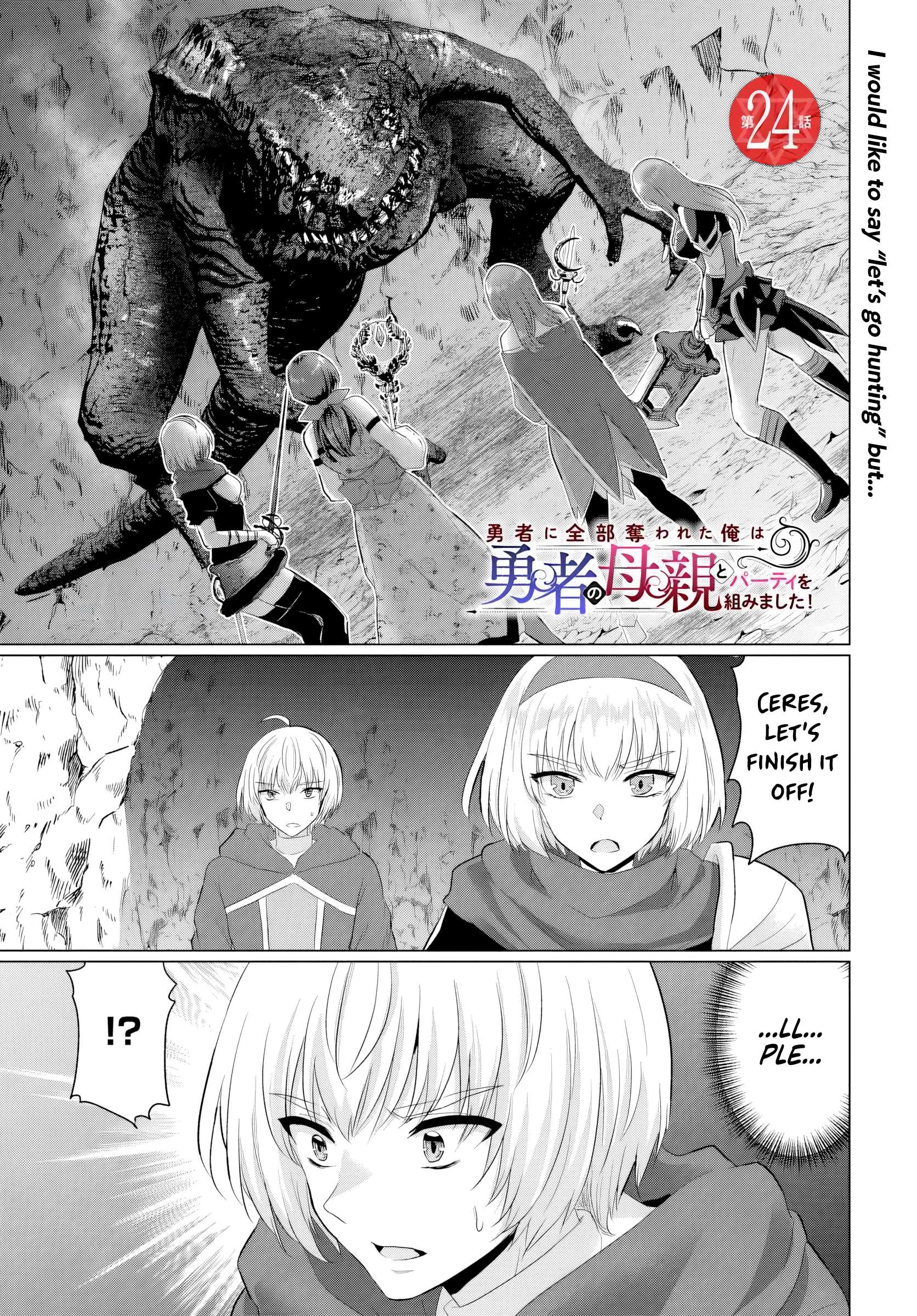 Page 1 of Chapter 24