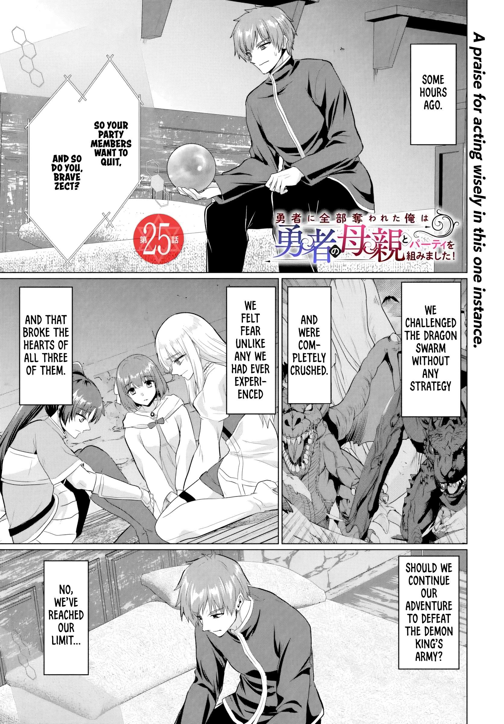 Page 1 of Chapter 25