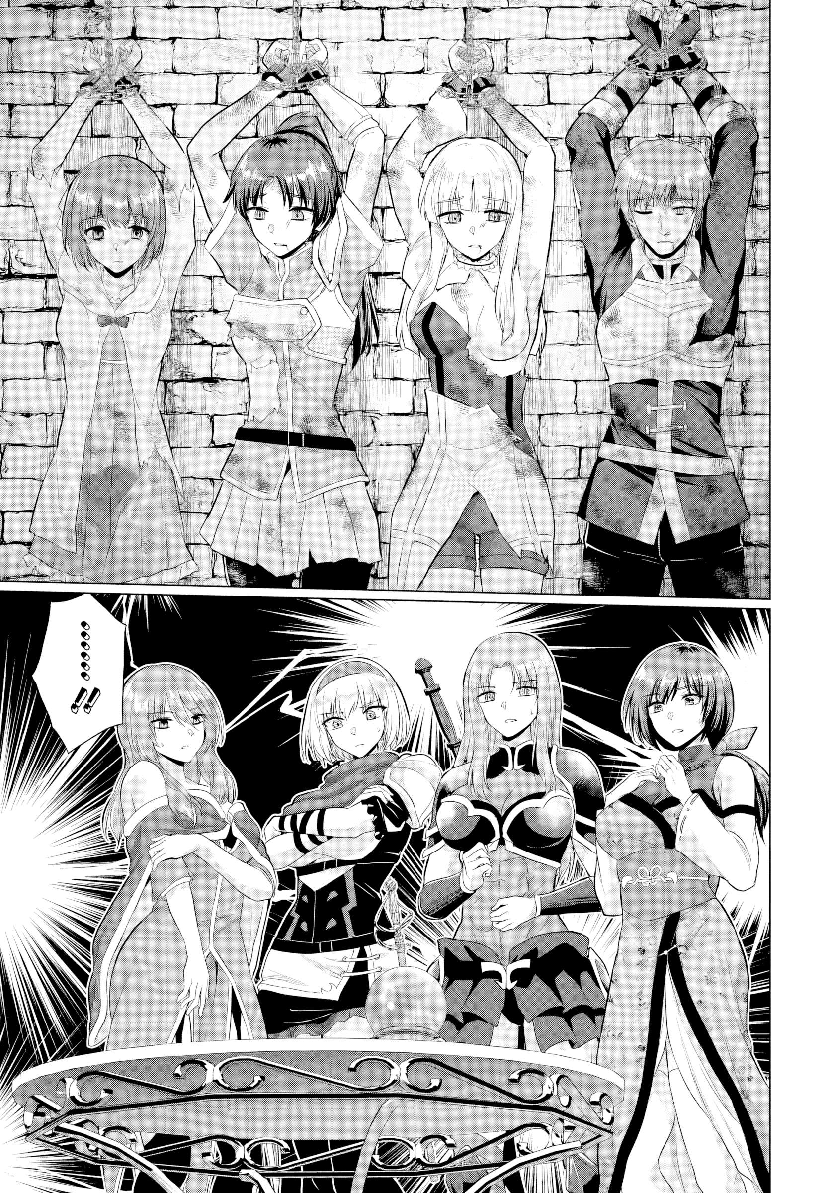 Page 25 of Chapter 25