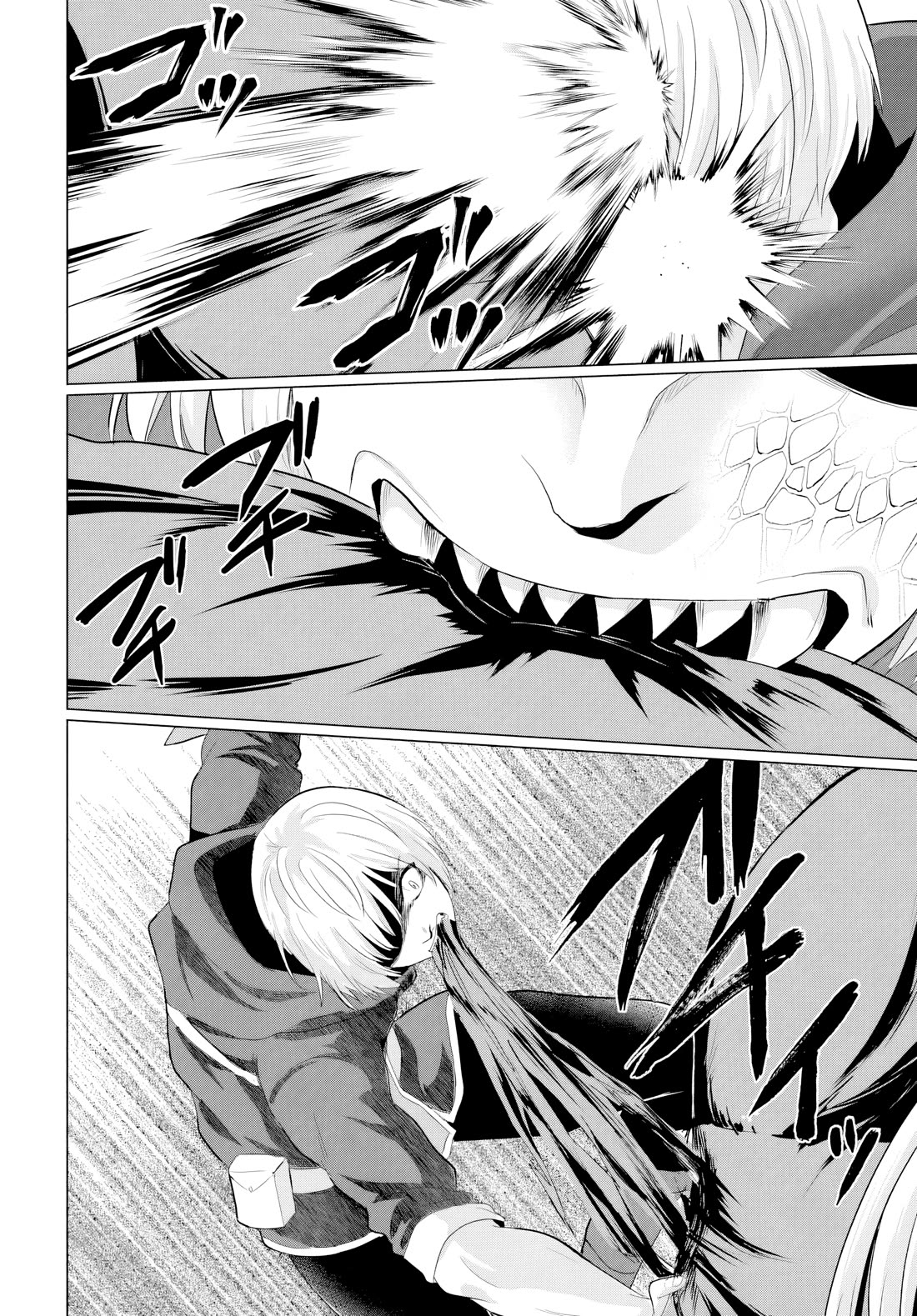 Page 26 of Chapter 26