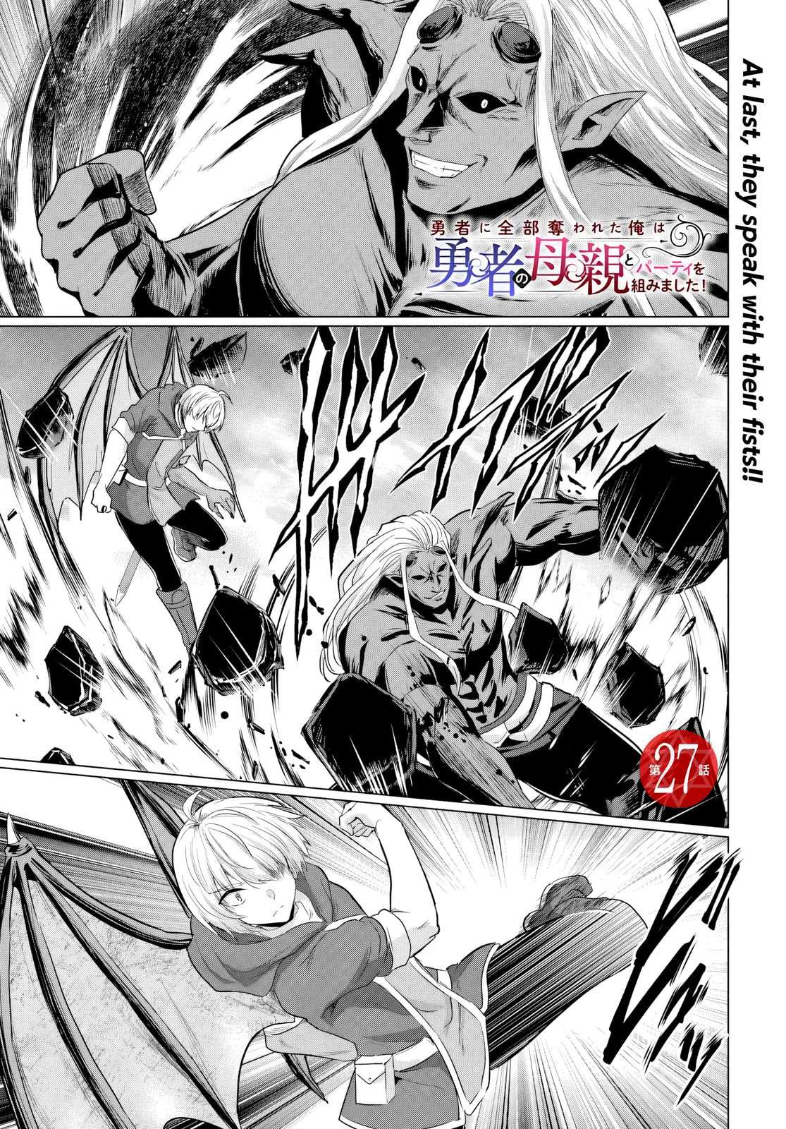 Page 1 of Chapter 27
