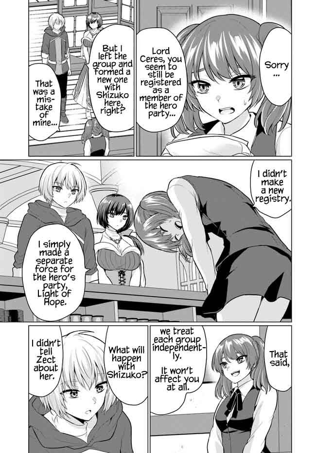 Page 21 of Chapter 5