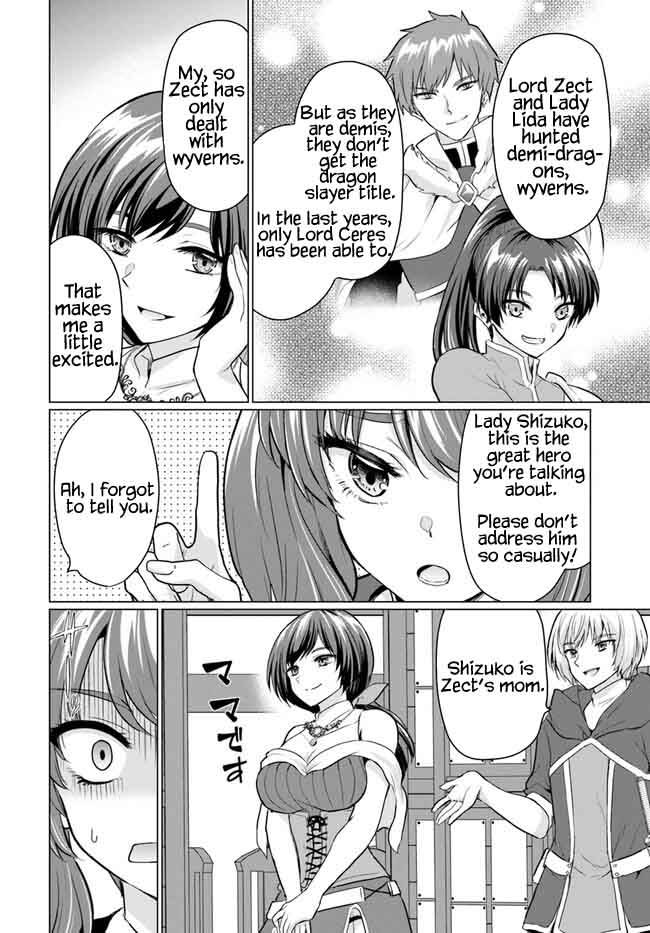 Page 24 of Chapter 5