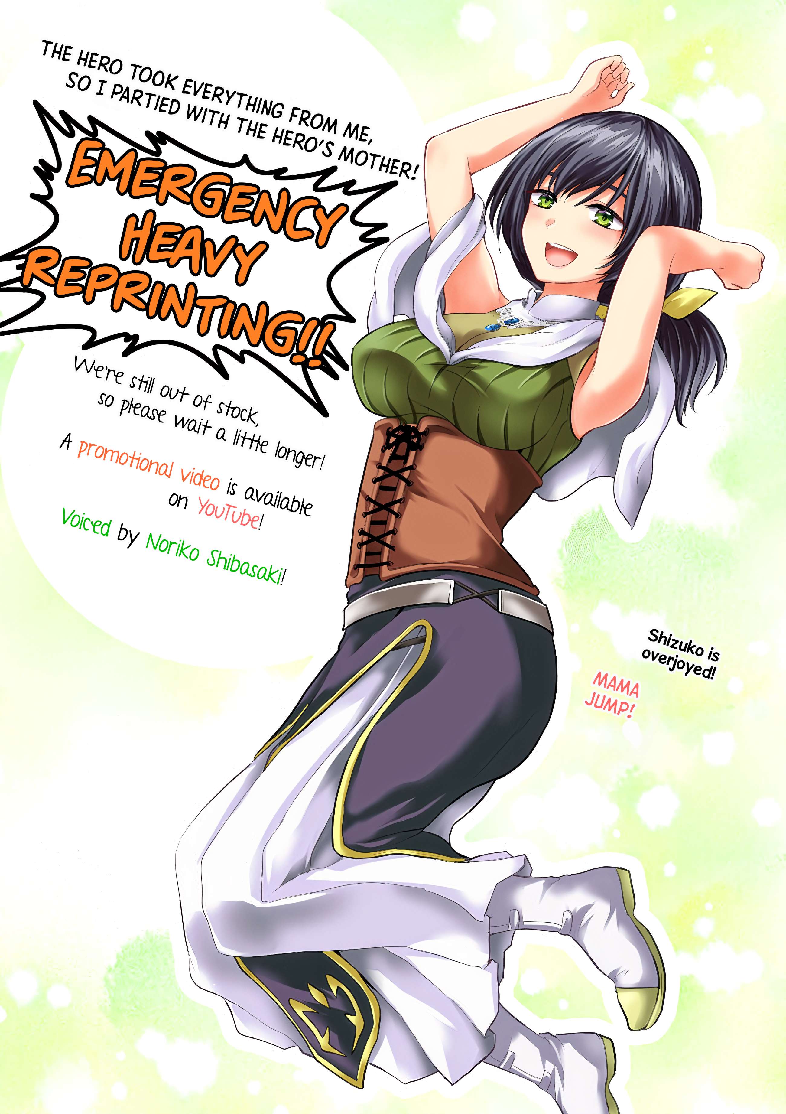 Page 5 of Chapter 6.5