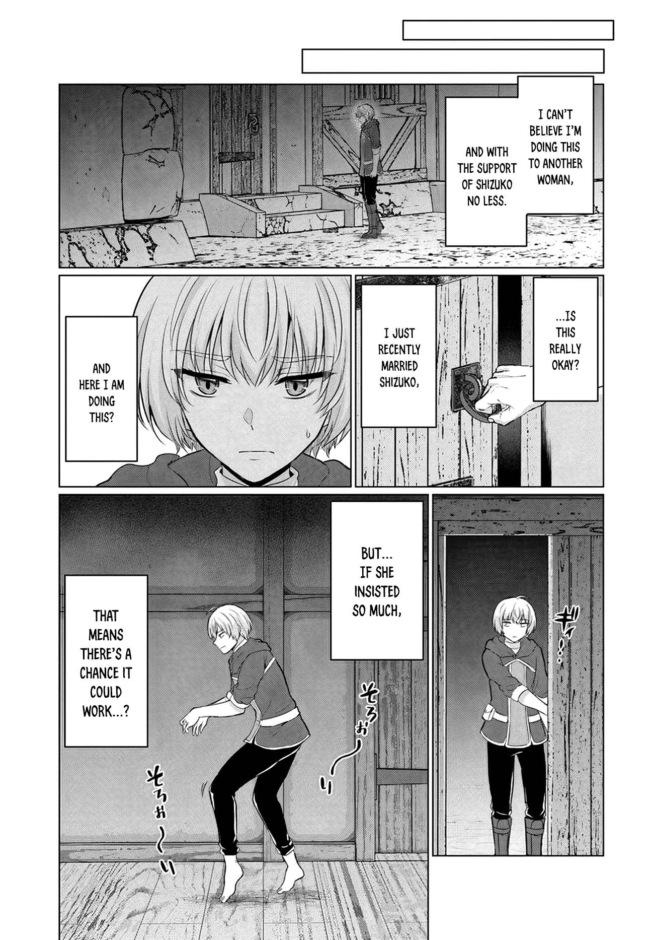 Page 3 of Chapter 7