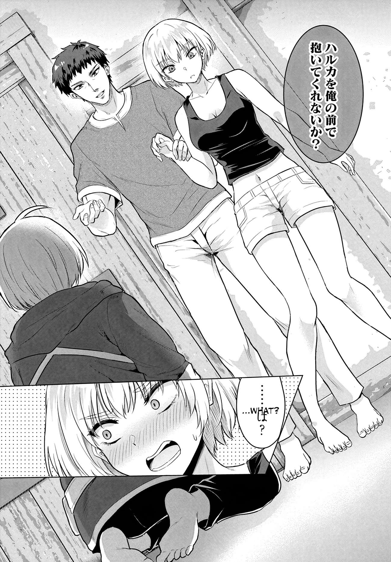 Page 24 of Chapter 7