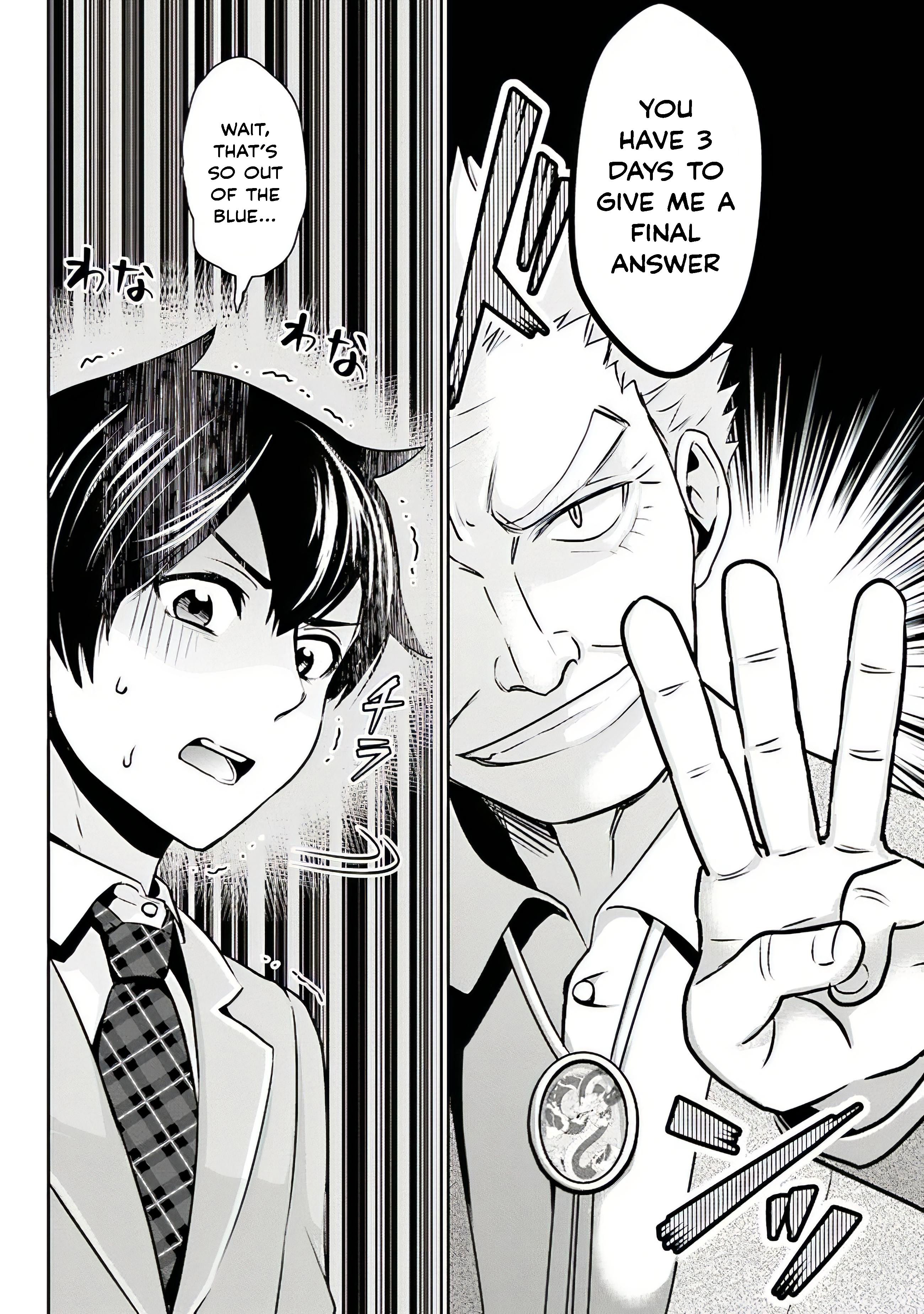 Page 17 of Chapter 1.5