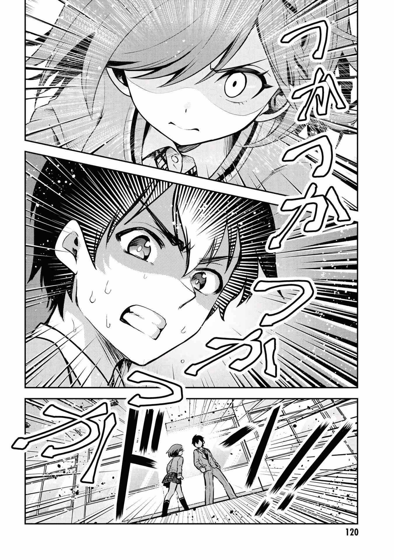 Page 21 of Chapter 10