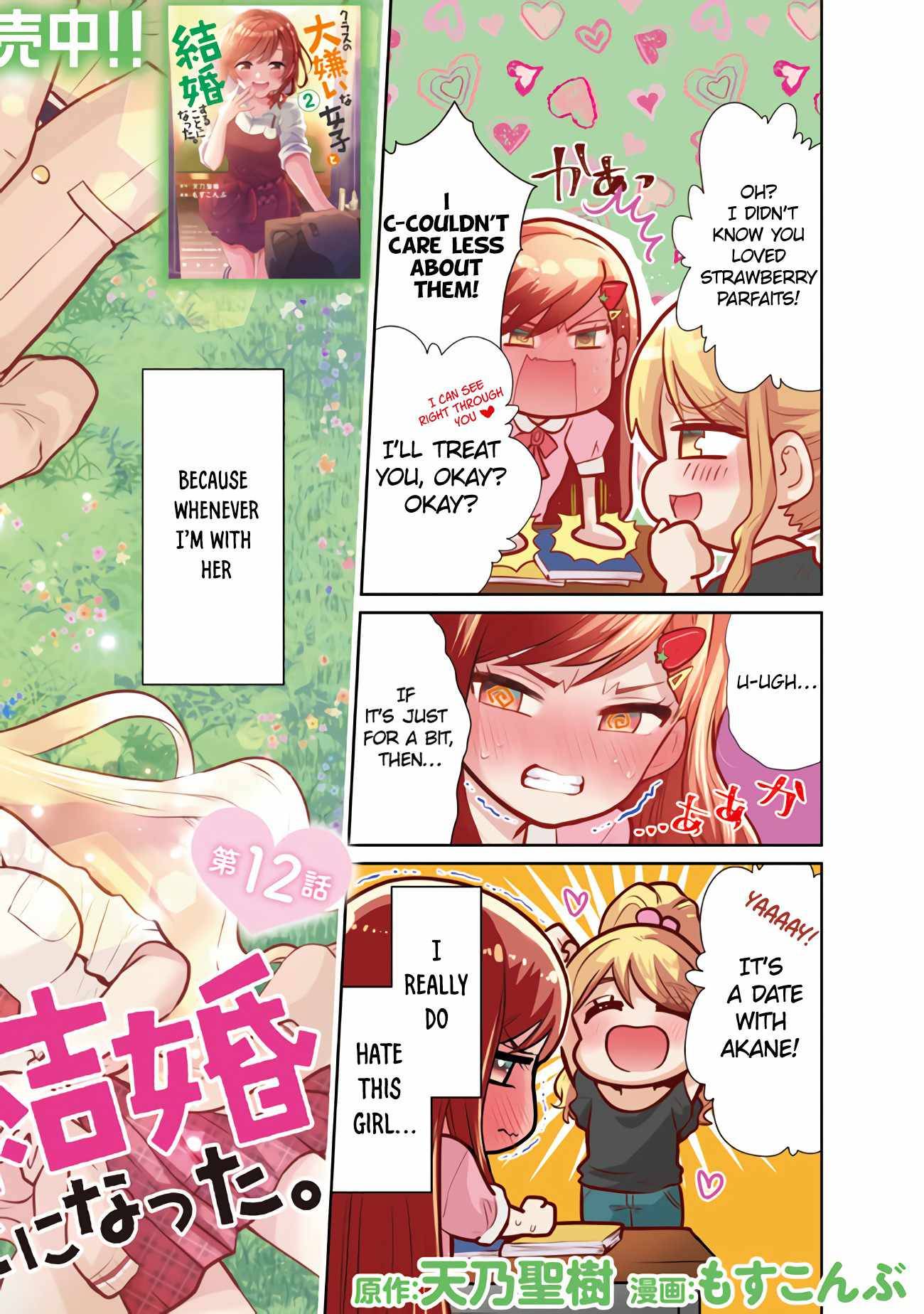 Page 3 of Chapter 12.1