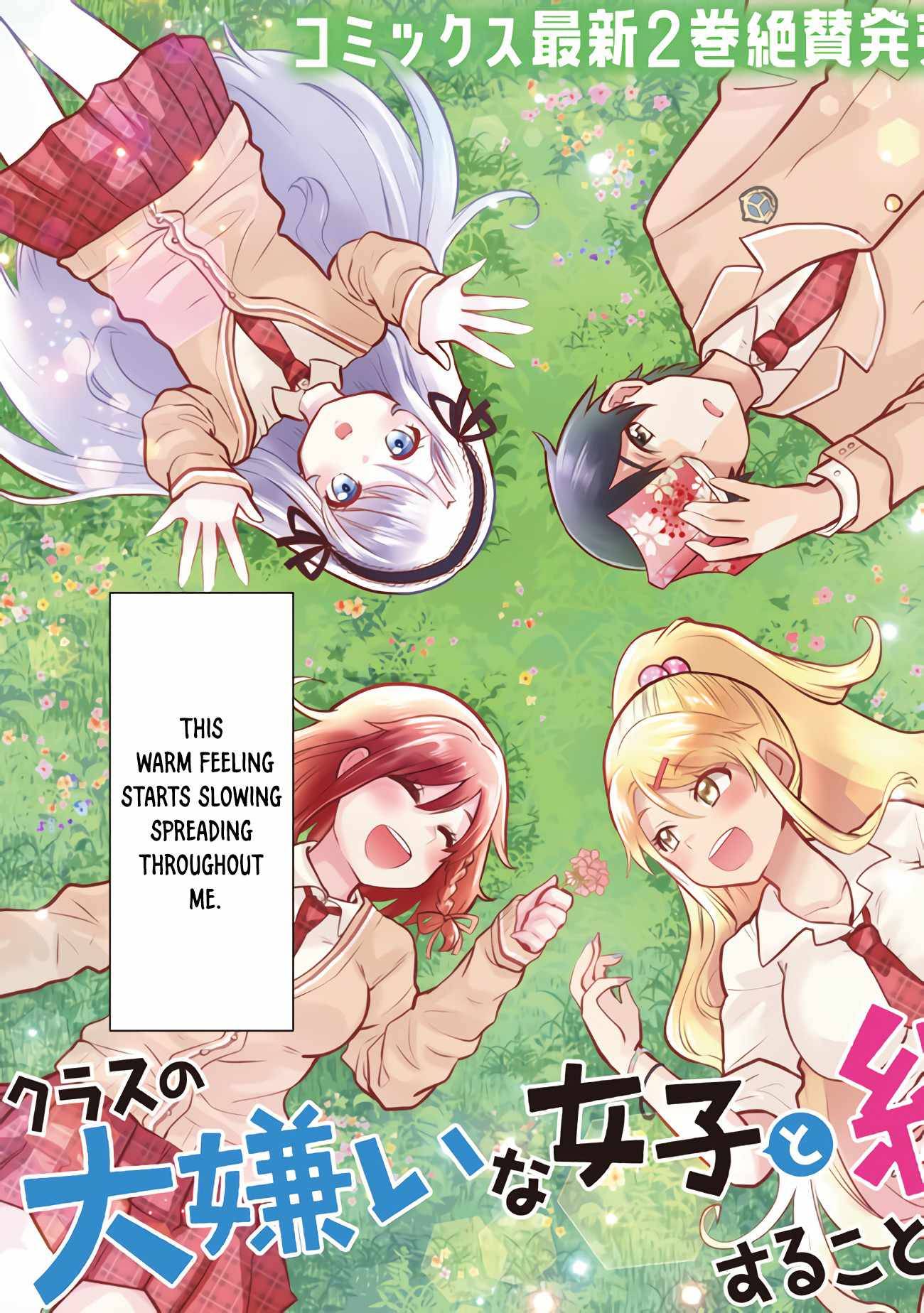Page 4 of Chapter 12.1