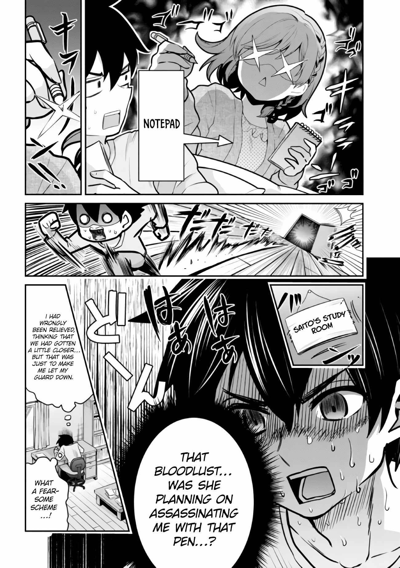 Page 15 of Chapter 12.1