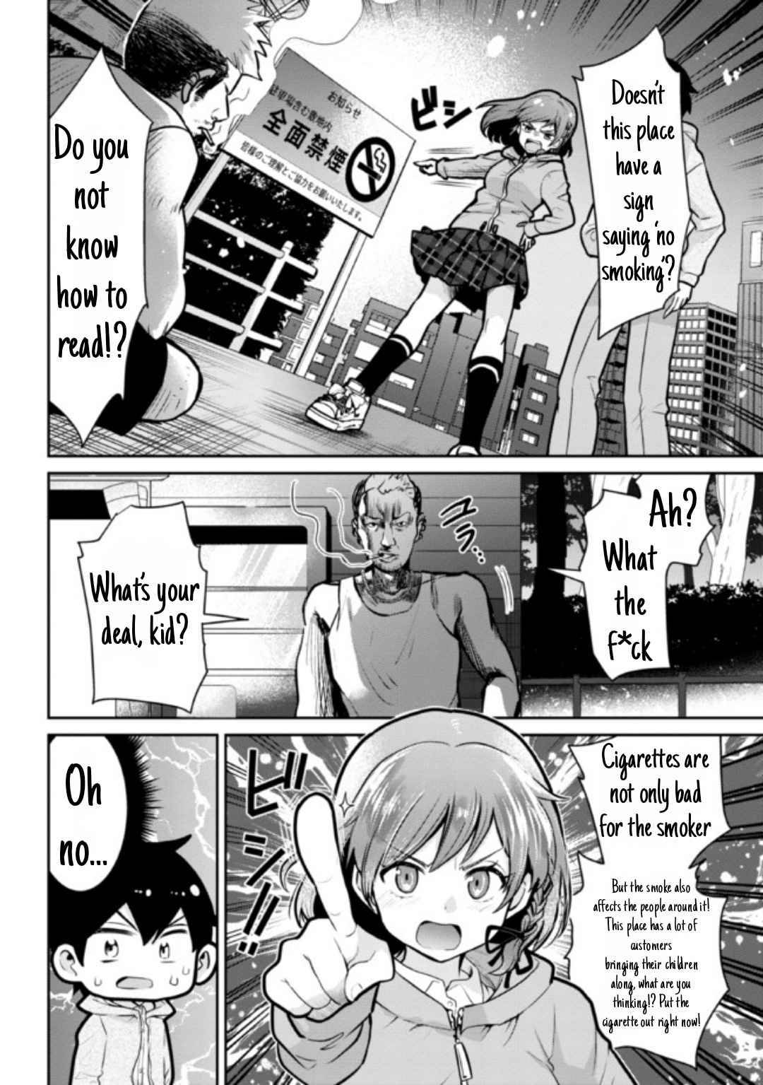 Page 12 of Chapter 12.2