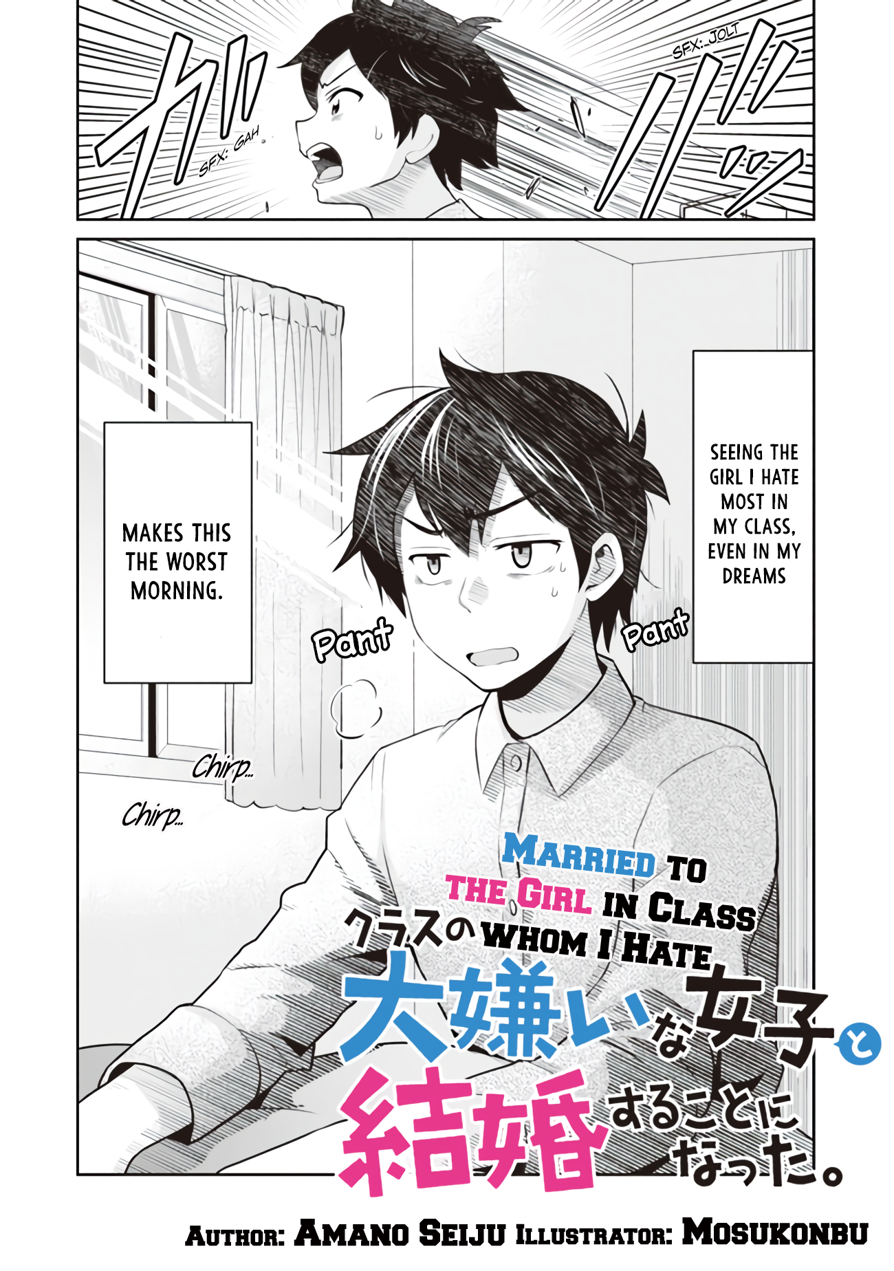 Page 2 of Chapter 2.1