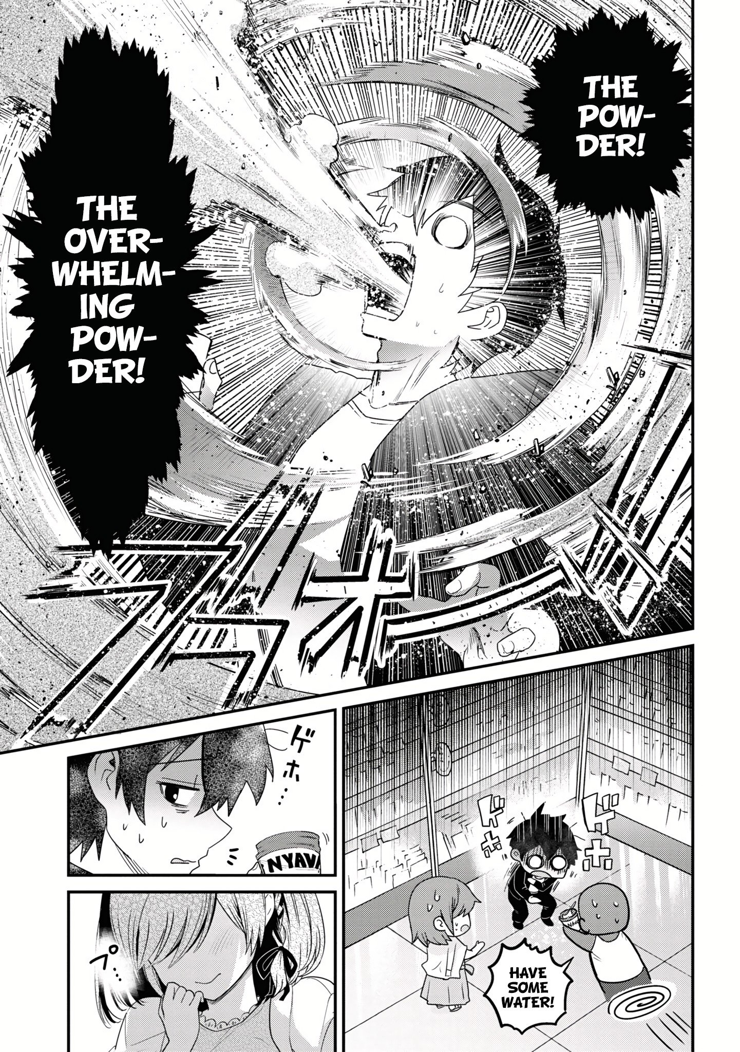 Page 12 of Chapter 21.2