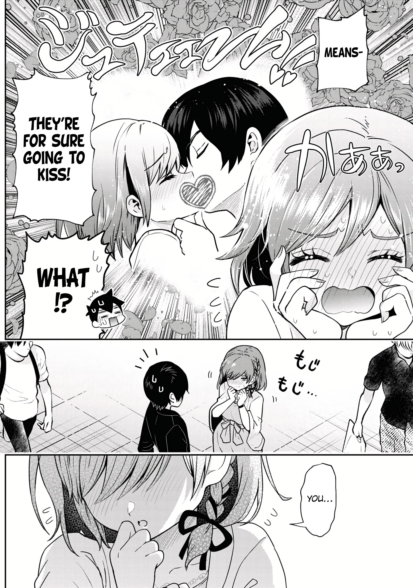 Page 7 of Chapter 21.1