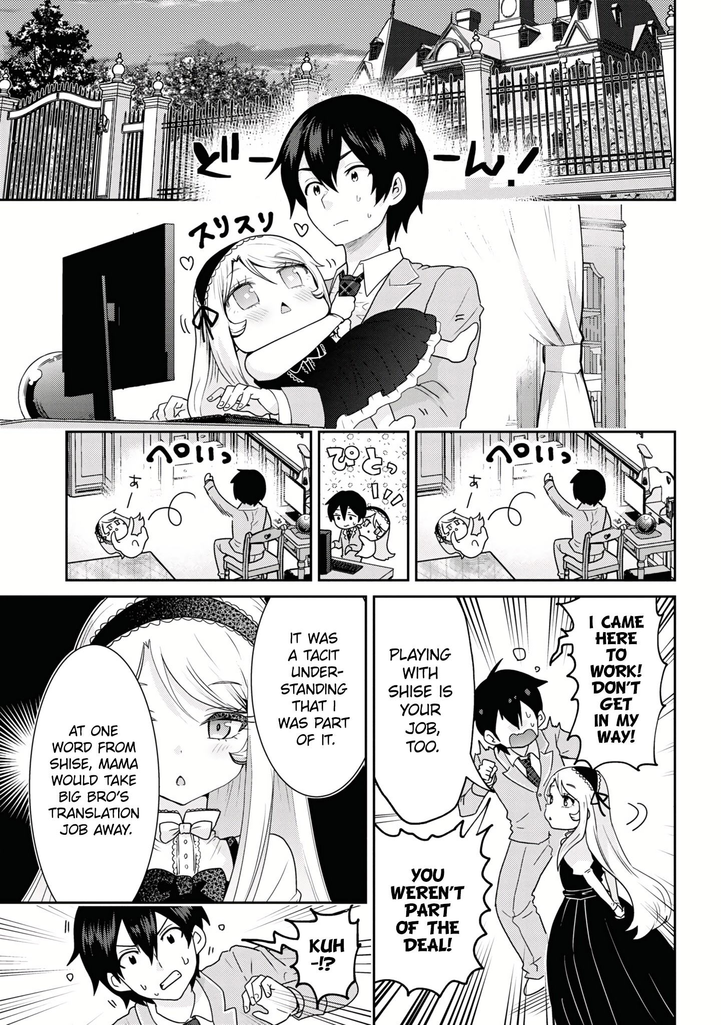 Page 6 of Chapter 22.2