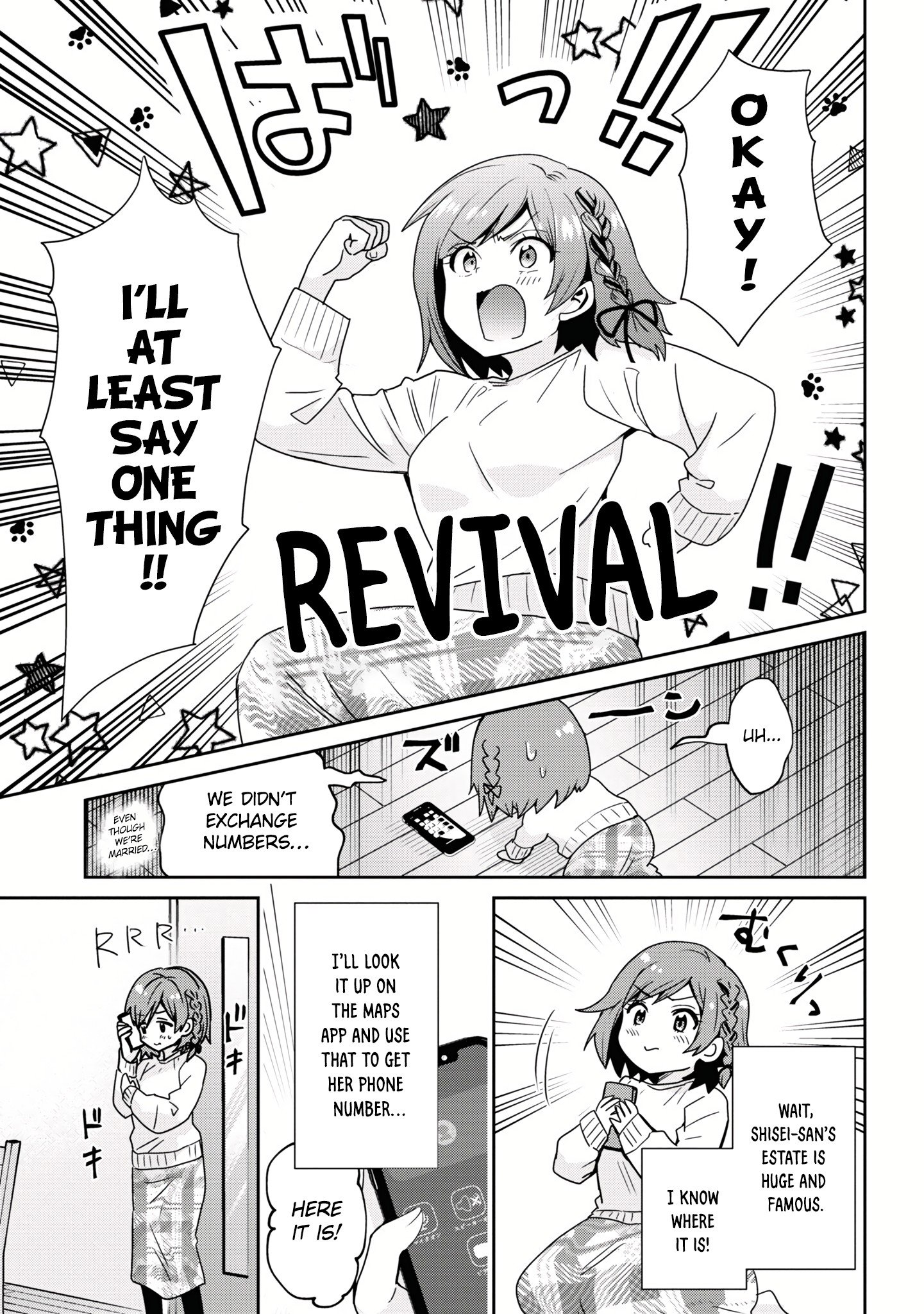 Page 12 of Chapter 22.2