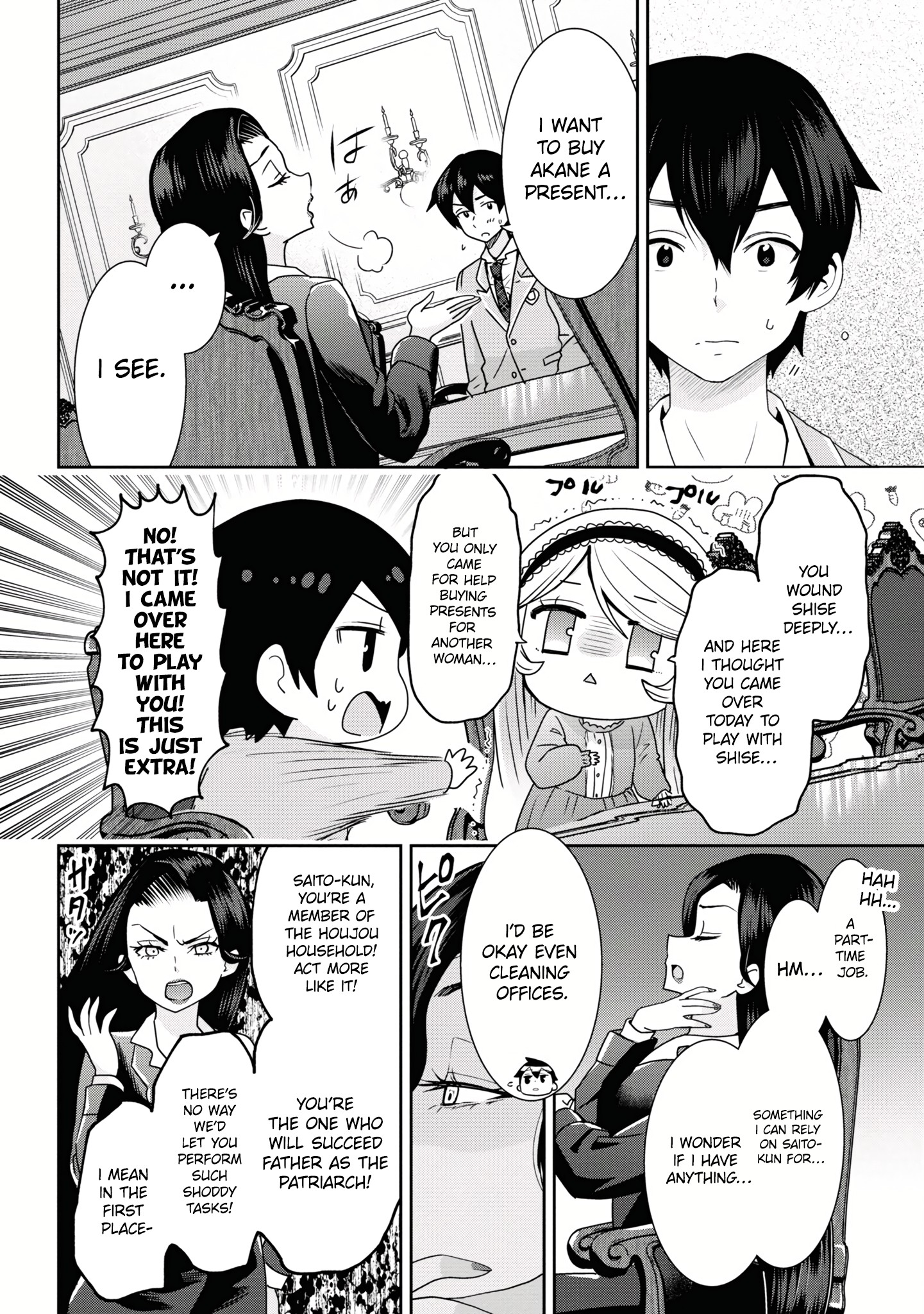 Page 12 of Chapter 22.1