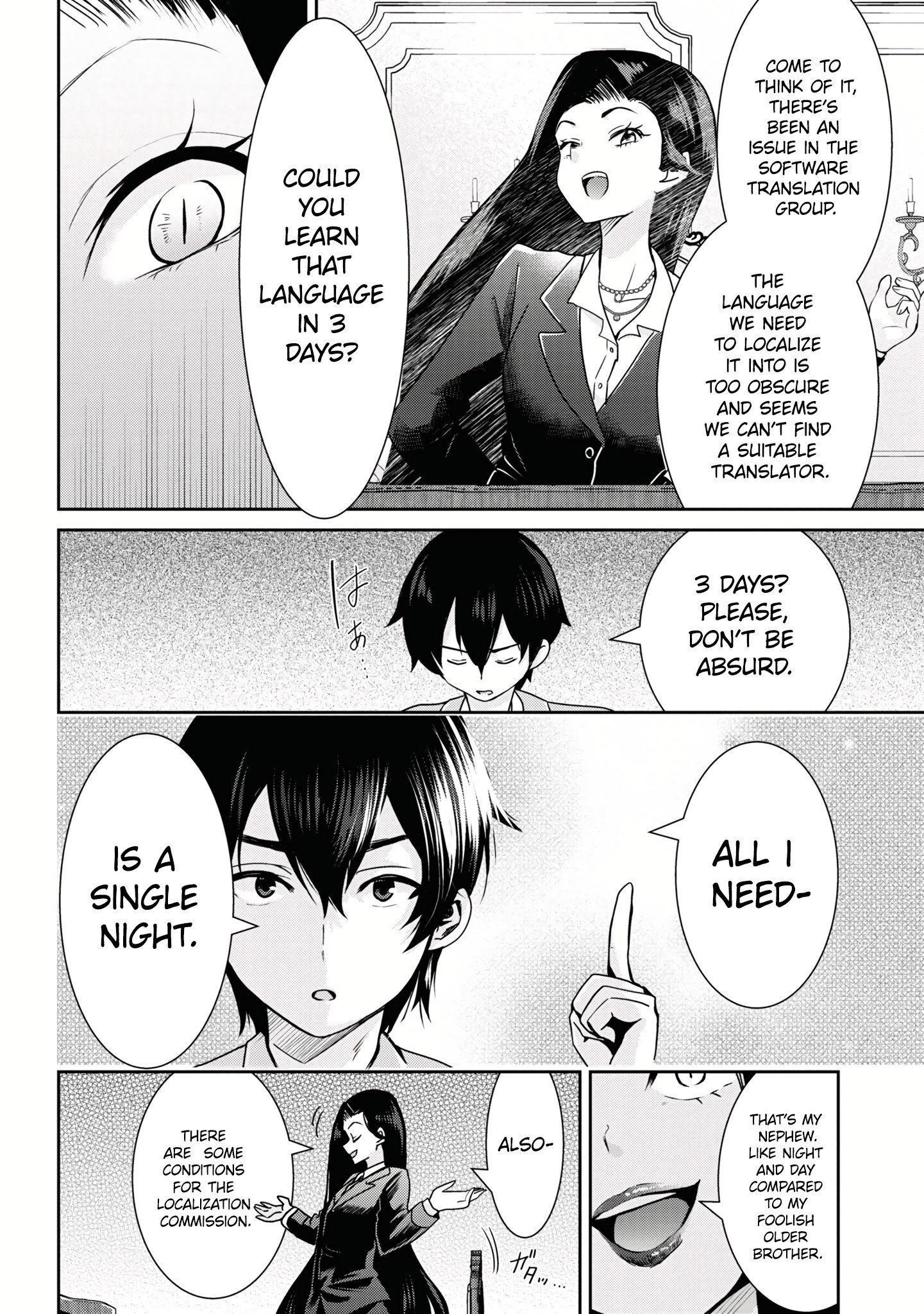 Page 14 of Chapter 22.1