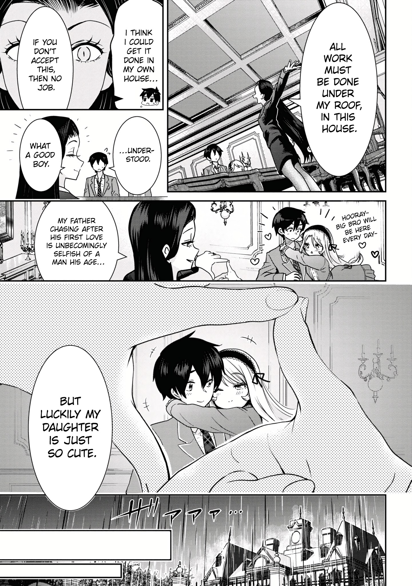 Page 15 of Chapter 22.1