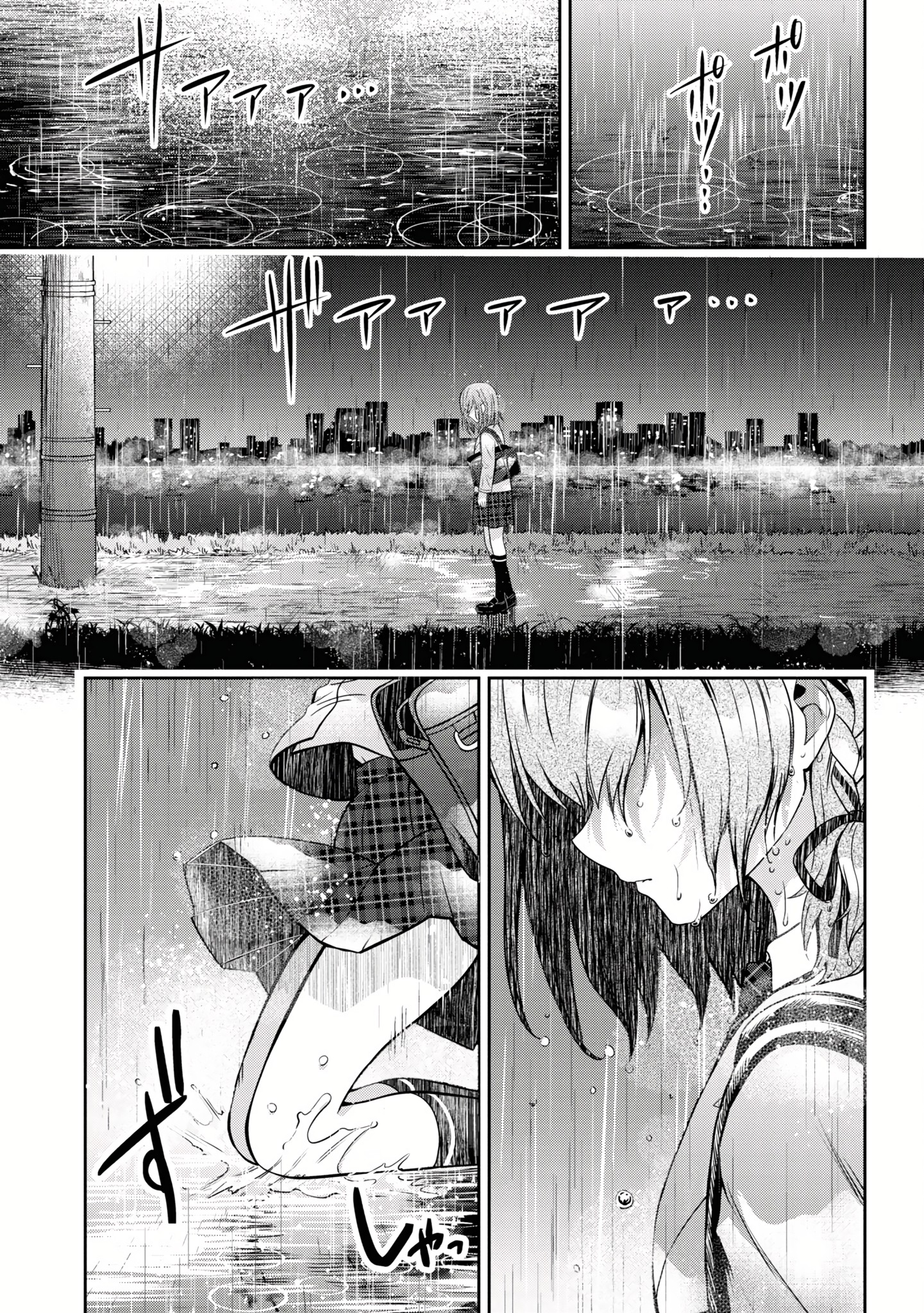 Page 9 of Chapter 23.2