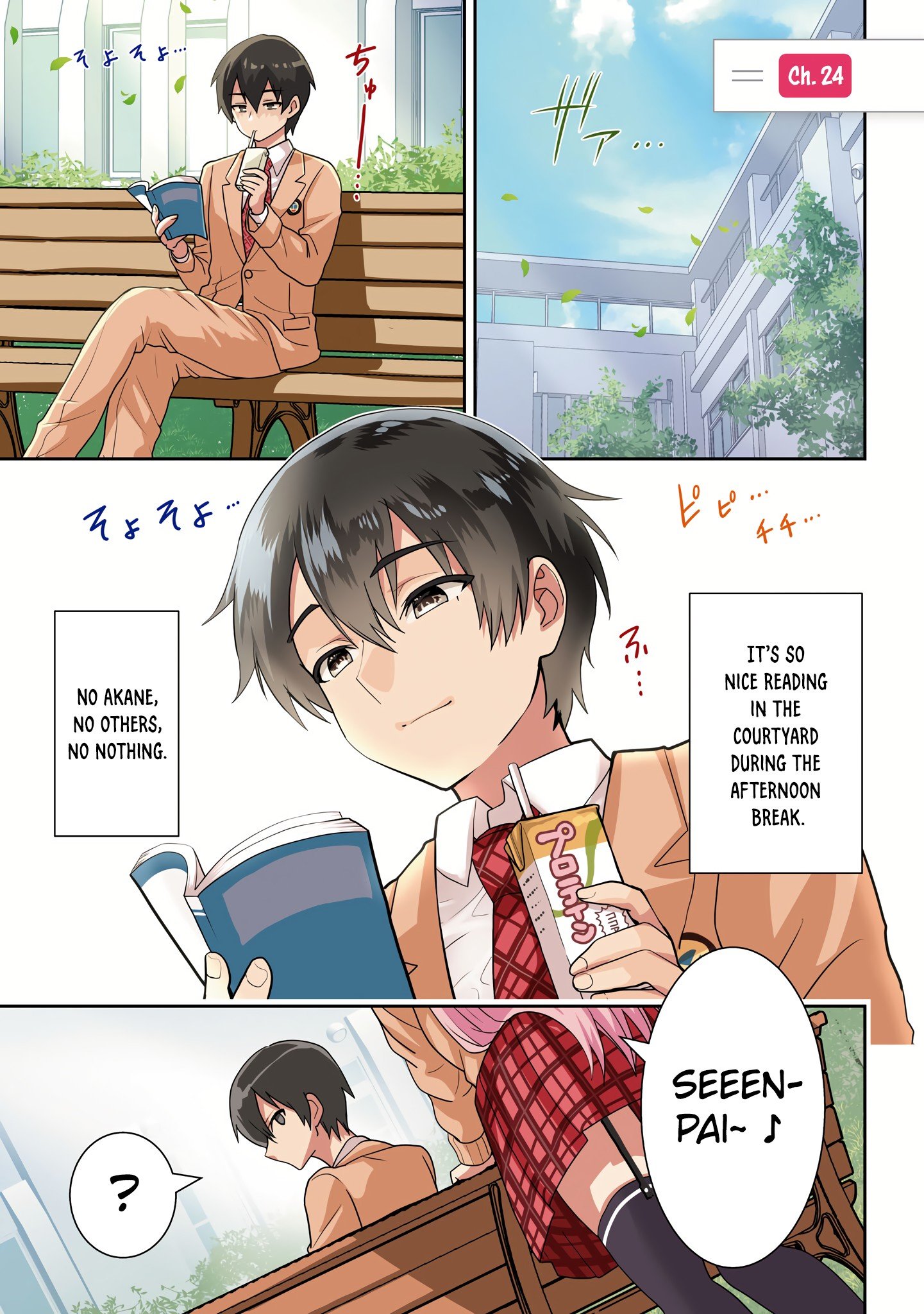 Page 3 of Chapter 24.1