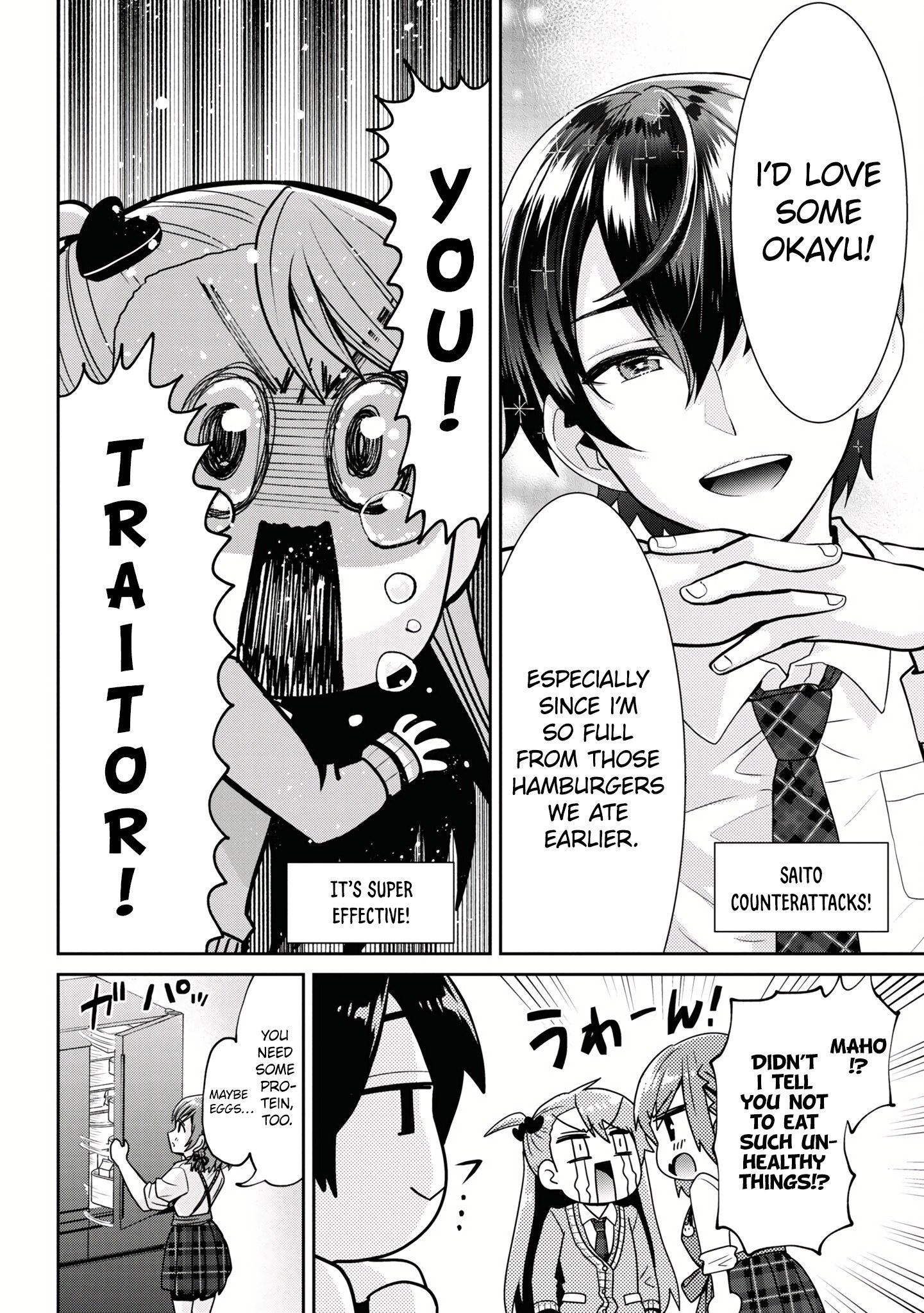 Page 4 of Chapter 25.2
