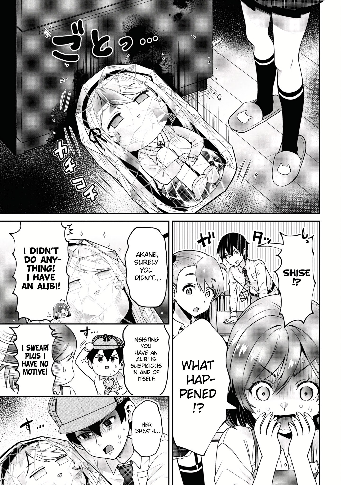 Page 5 of Chapter 25.2
