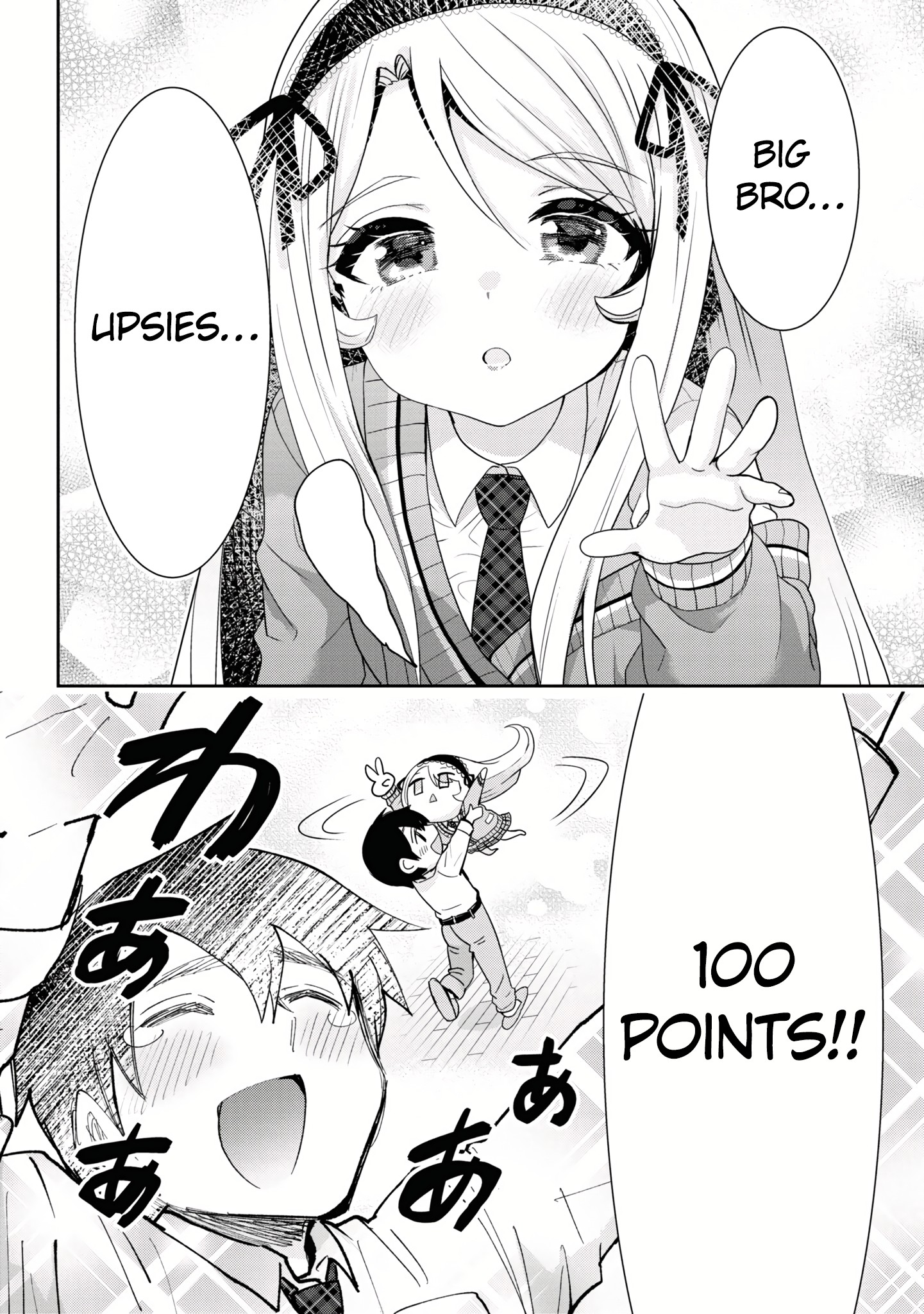 Page 12 of Chapter 25.2