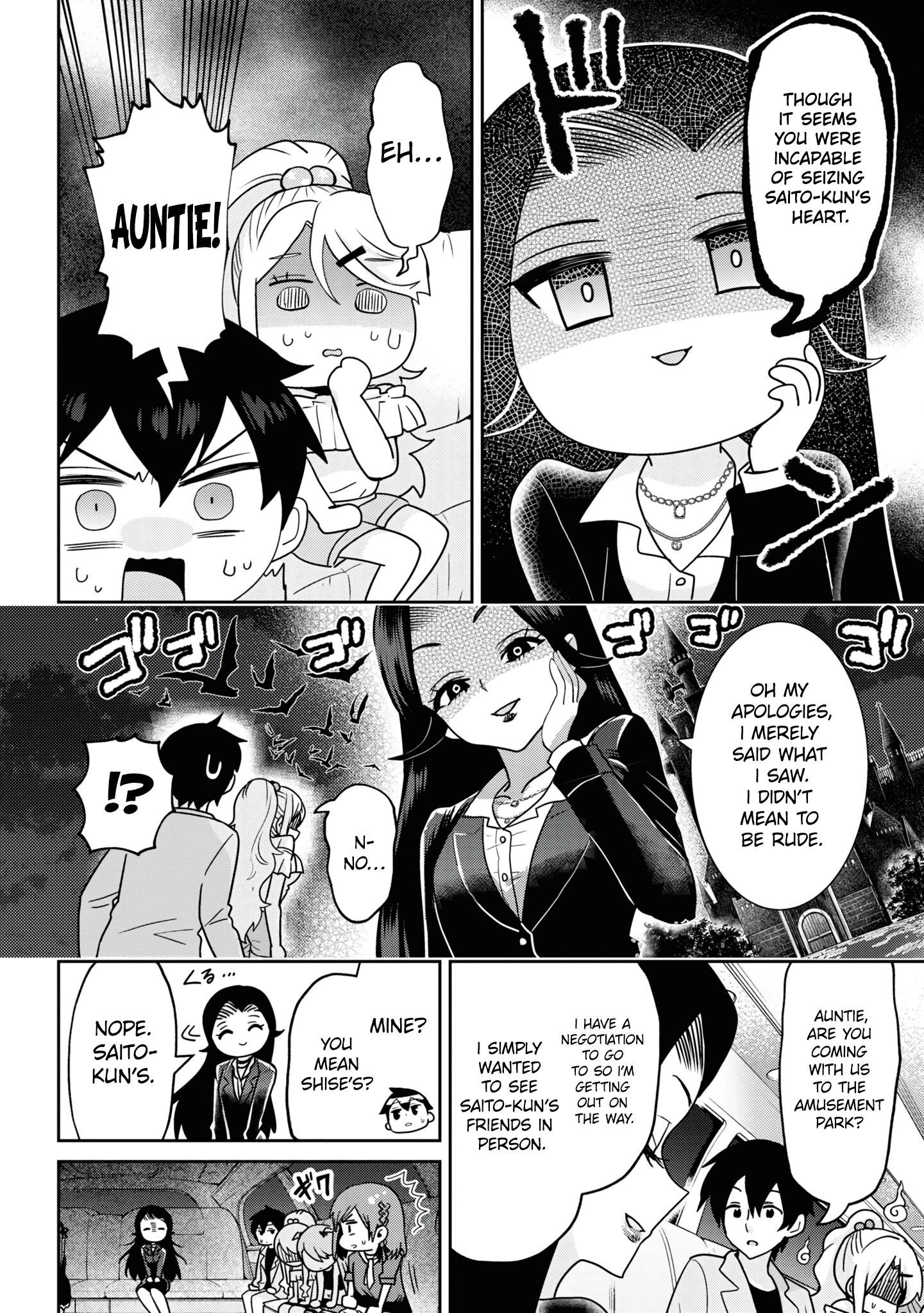 Page 7 of Chapter 26.2