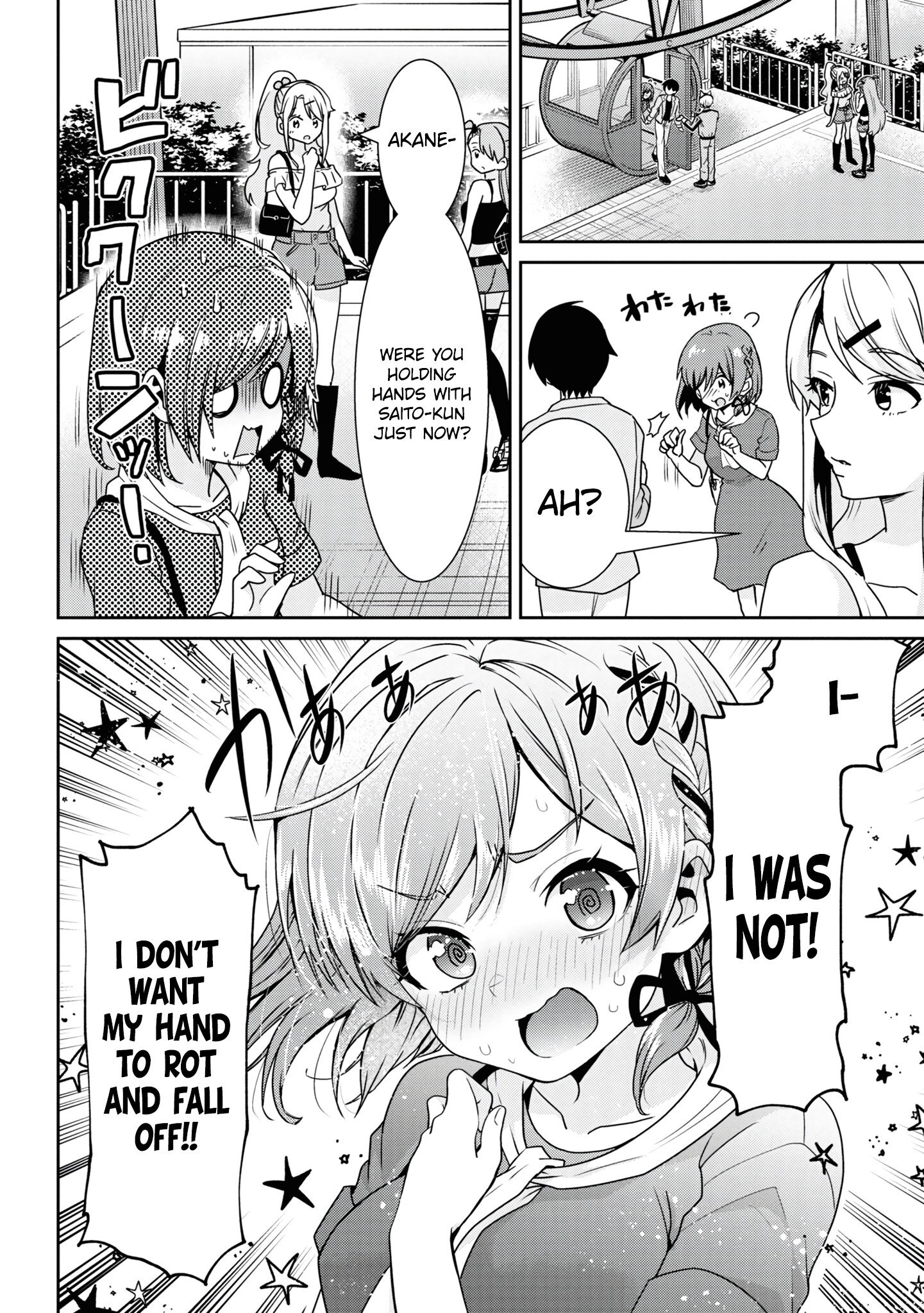 Page 17 of Chapter 27.2