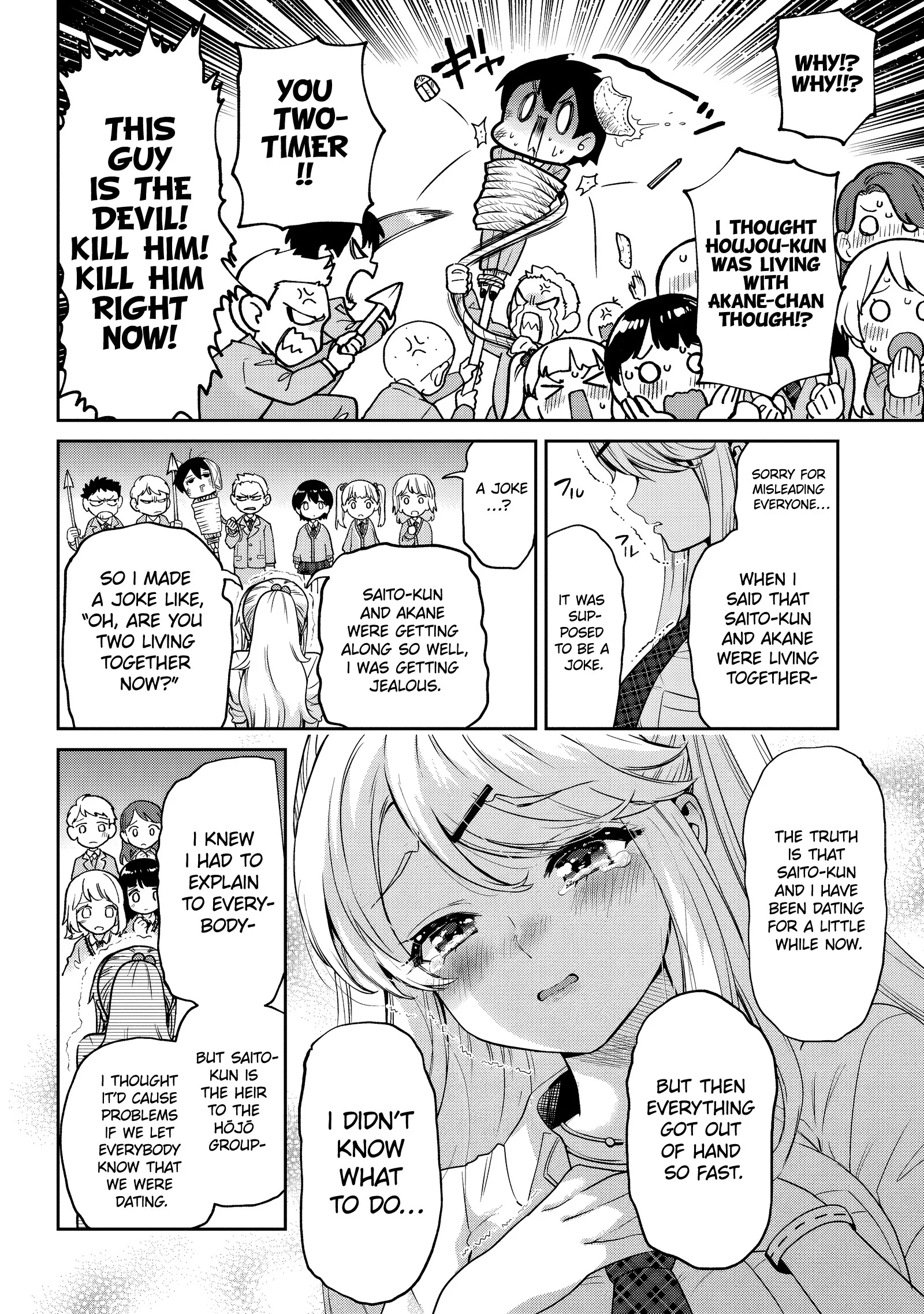 Page 5 of Chapter 31.2