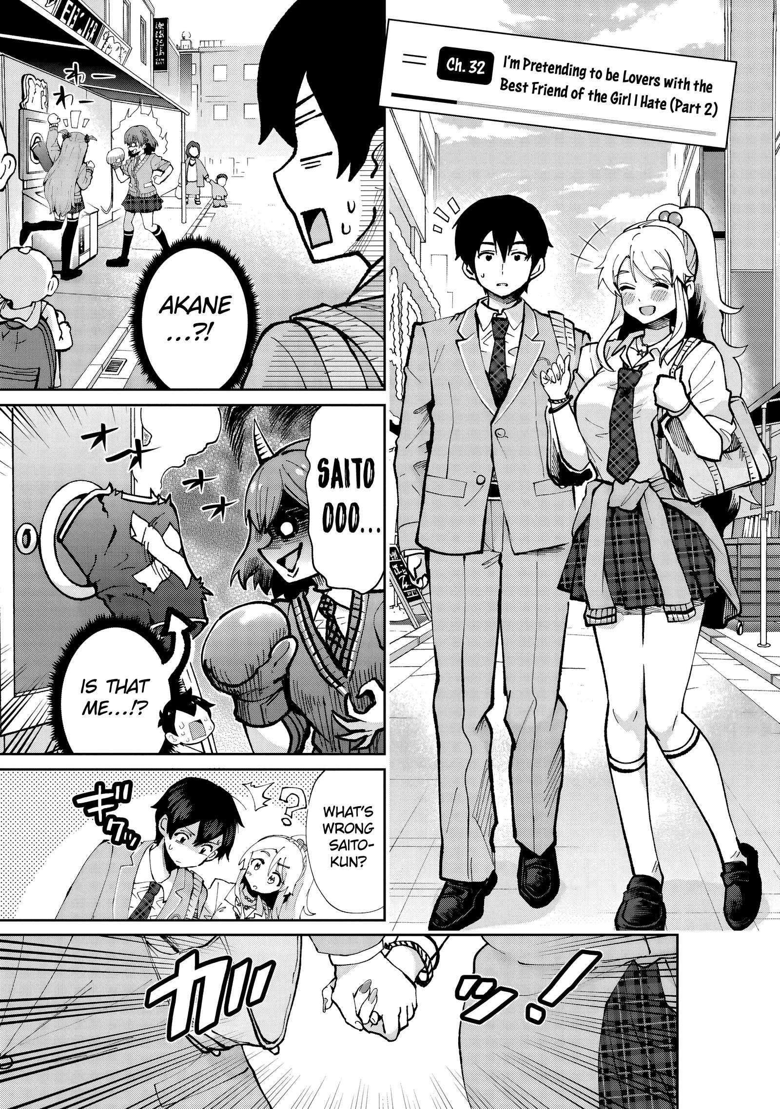 Page 2 of Chapter 32.1