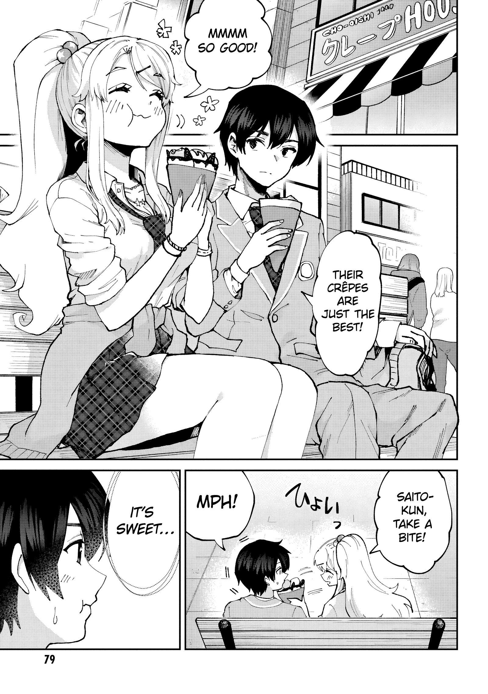 Page 2 of Chapter 32.2